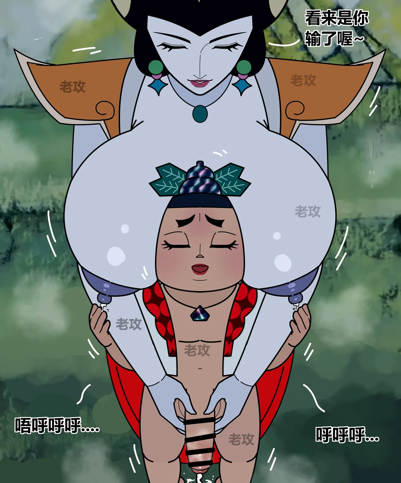 Page 40 of [Lao Gong] hulu xiongdi | calabash brothers [Chinese]