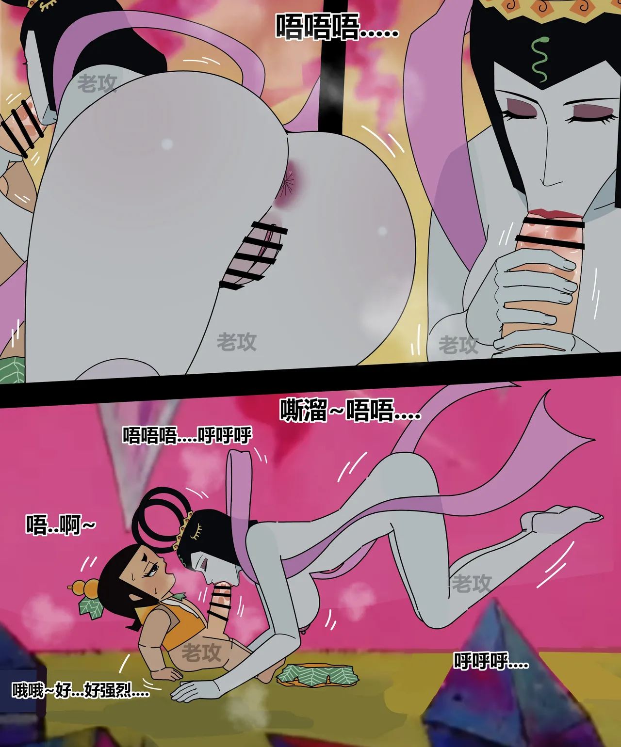 Page 63 of hulu xiongdi | calabash brothers
