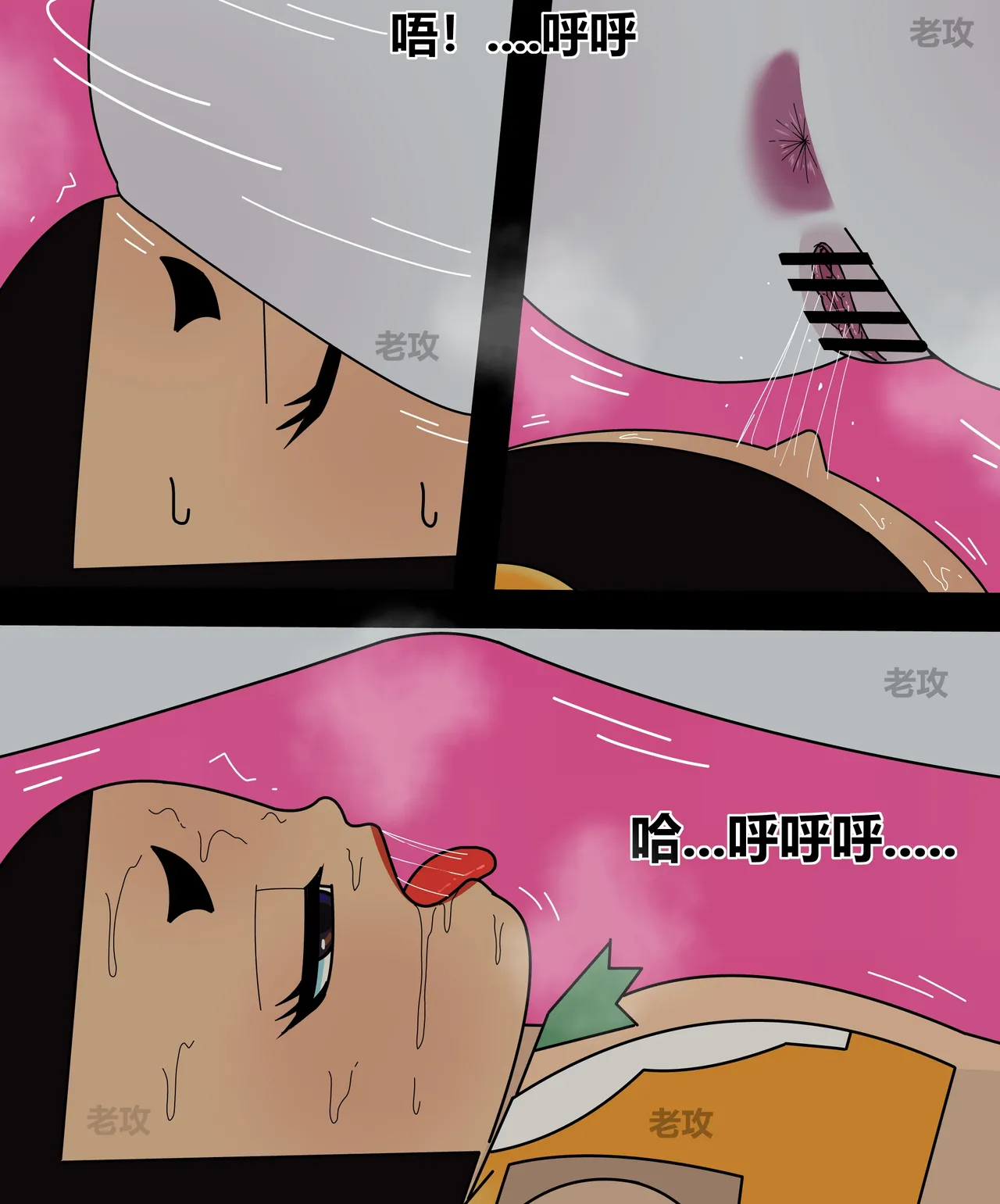 Page 67 of [Lao Gong] hulu xiongdi | calabash brothers [Chinese]