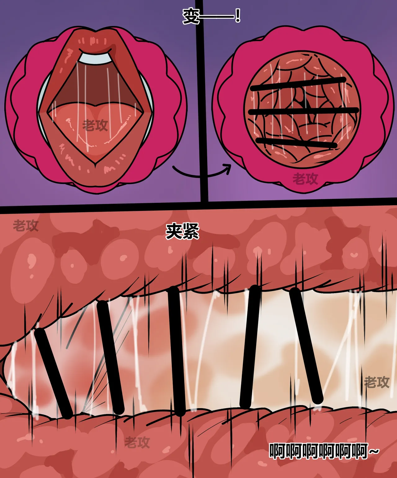 Page 83 of hulu xiongdi | calabash brothers