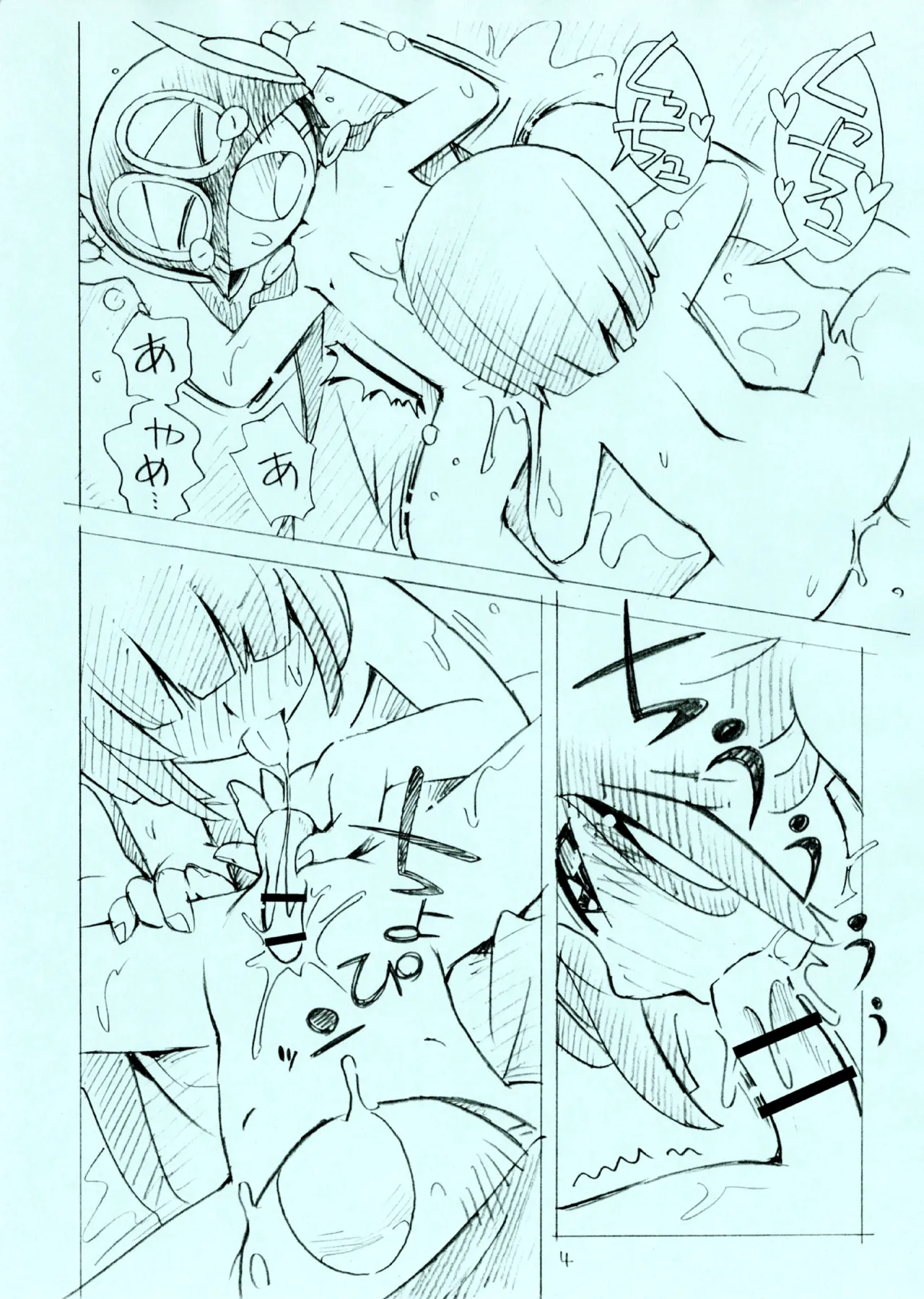 Page 4 of Zenra Onsen