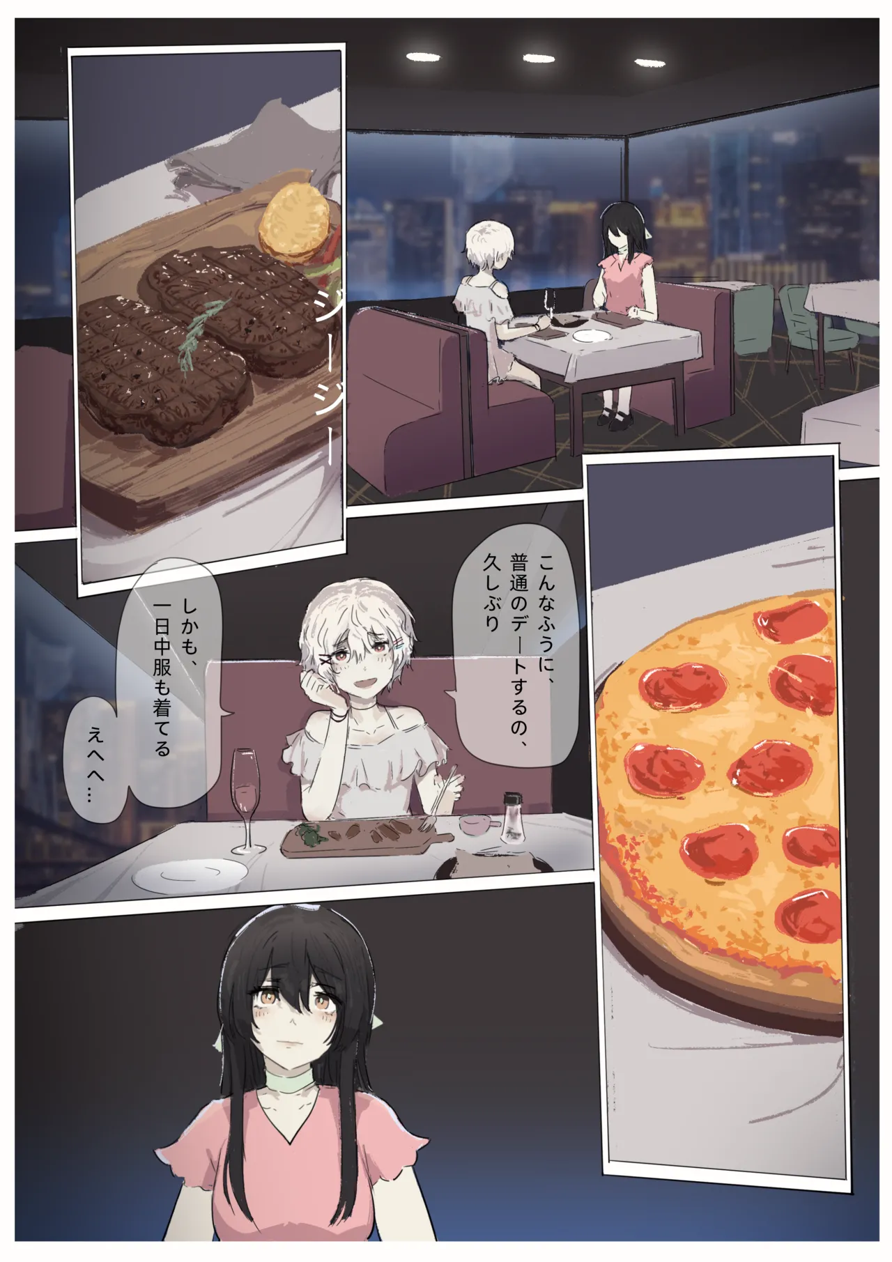 Page 136 of [RainbowBread (Chipcat)] Shiro Hana Azuka Kaiko