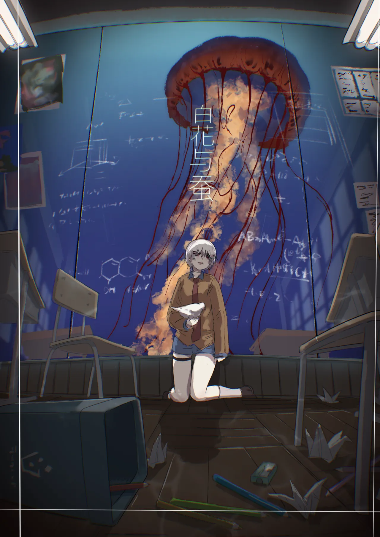 Page 7 of [RainbowBread (Chipcat)] Shiro Hana Azuka Kaiko