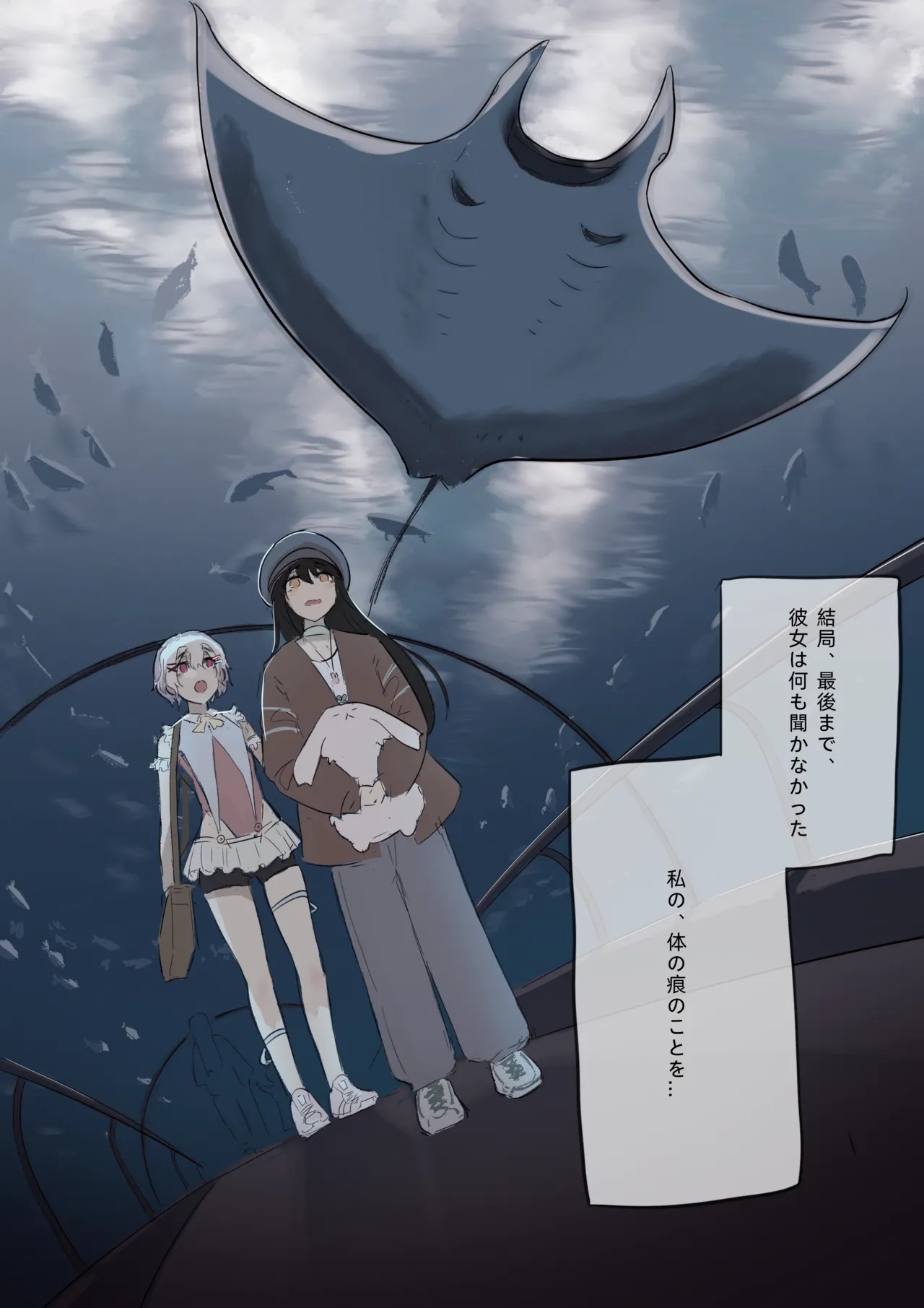 Page 72 of [RainbowBread (Chipcat)] Shiro Hana Azuka Kaiko