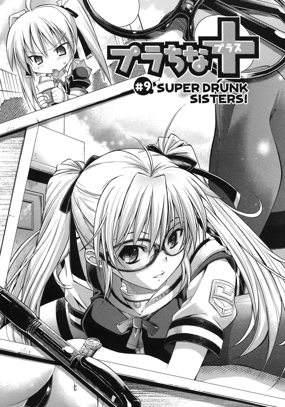 Page 175 of Pura-Tina Plus