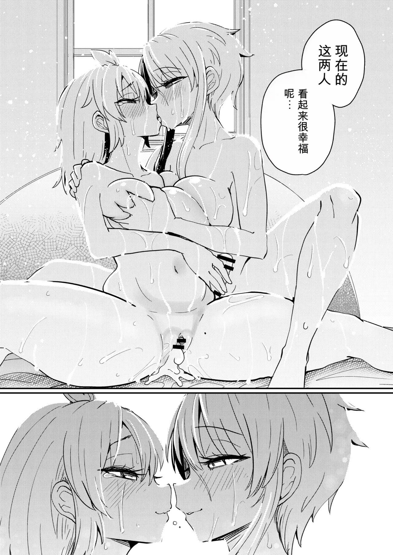 Page 40 of 207-banme no Yuusha to Sain no Hanayome