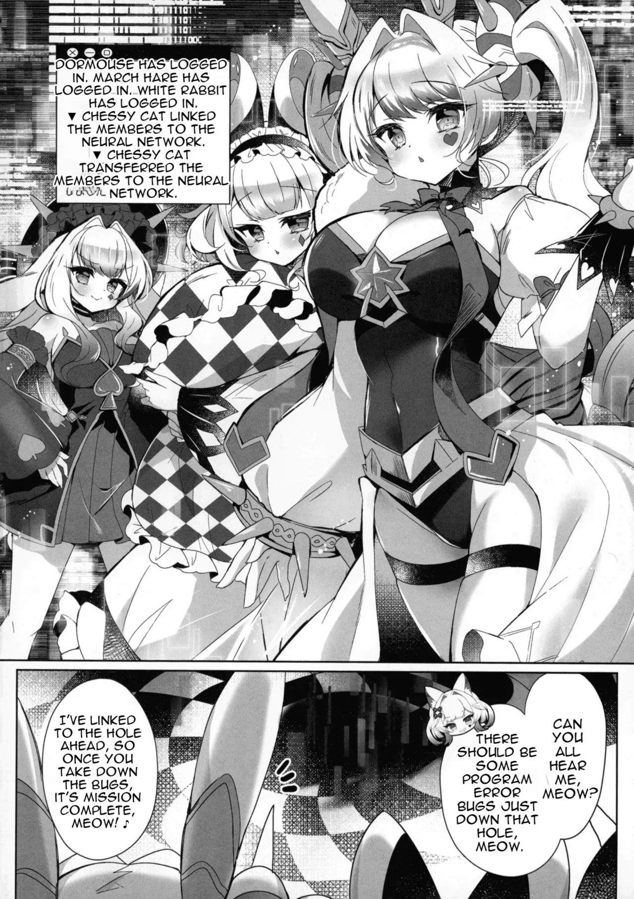 Page 4 of M∀LICE Hack Fuck