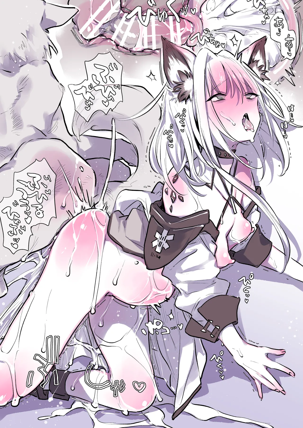 Page 7 of Chikuechi Skeb Matome 4