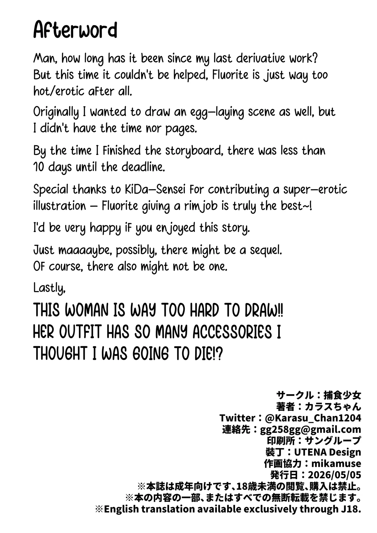 Page 41 of [Hoshoku Shoujo (Karasu Chan)] A Secret Covenant with Fluorite (Arknights: Endfield) [English] [RagsSgar_Translations] [Digital]