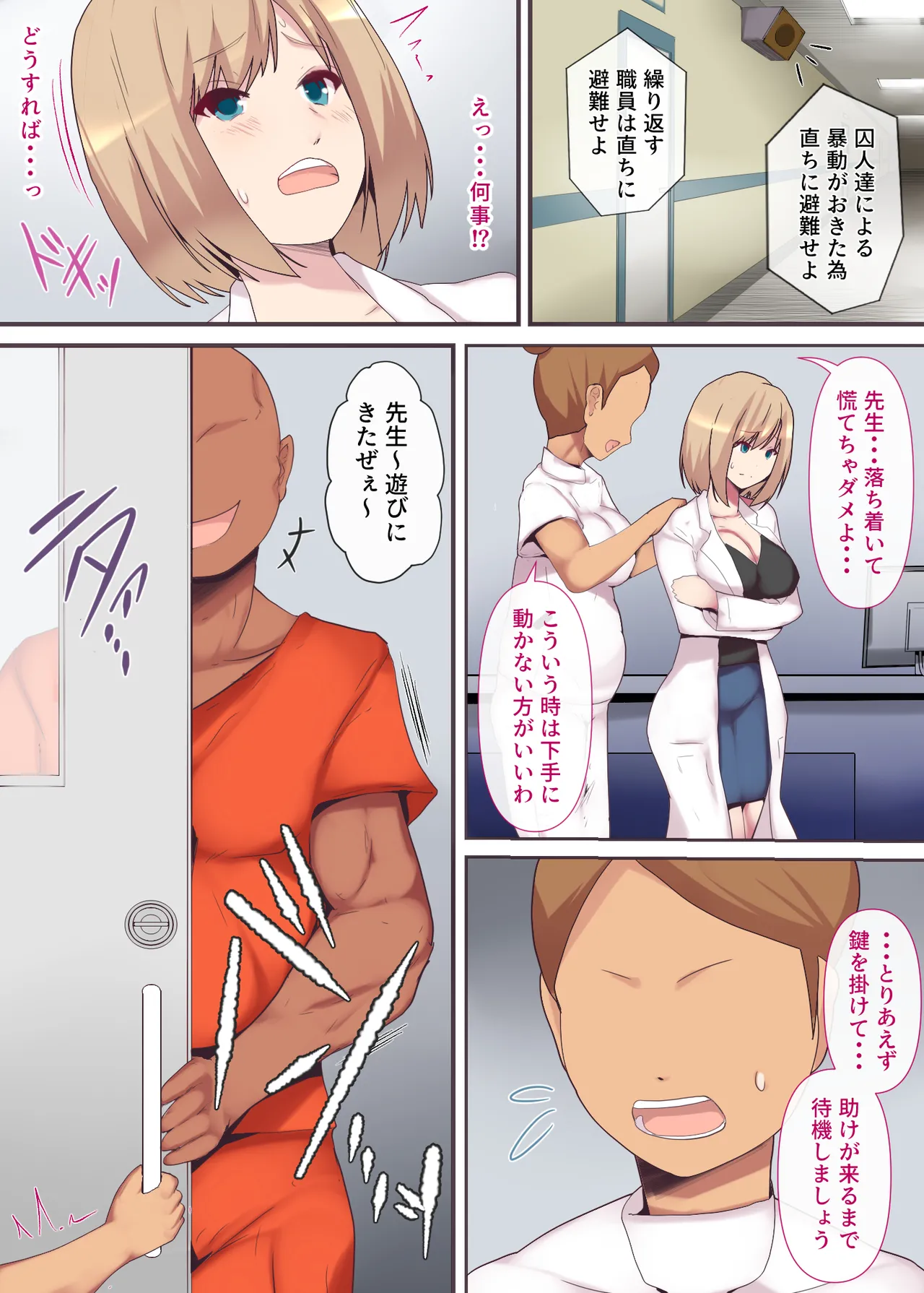 Preview page 8
