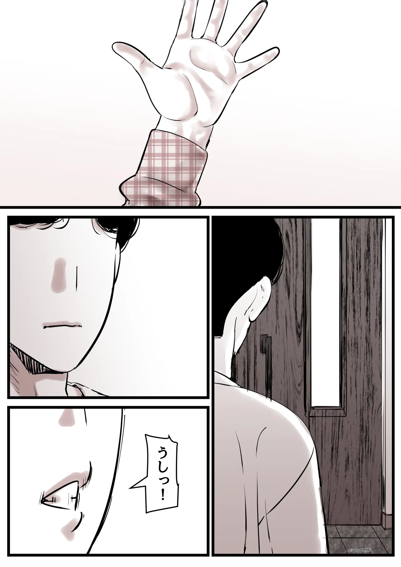 Haha to Ochite Iku Part 13 - Page 101