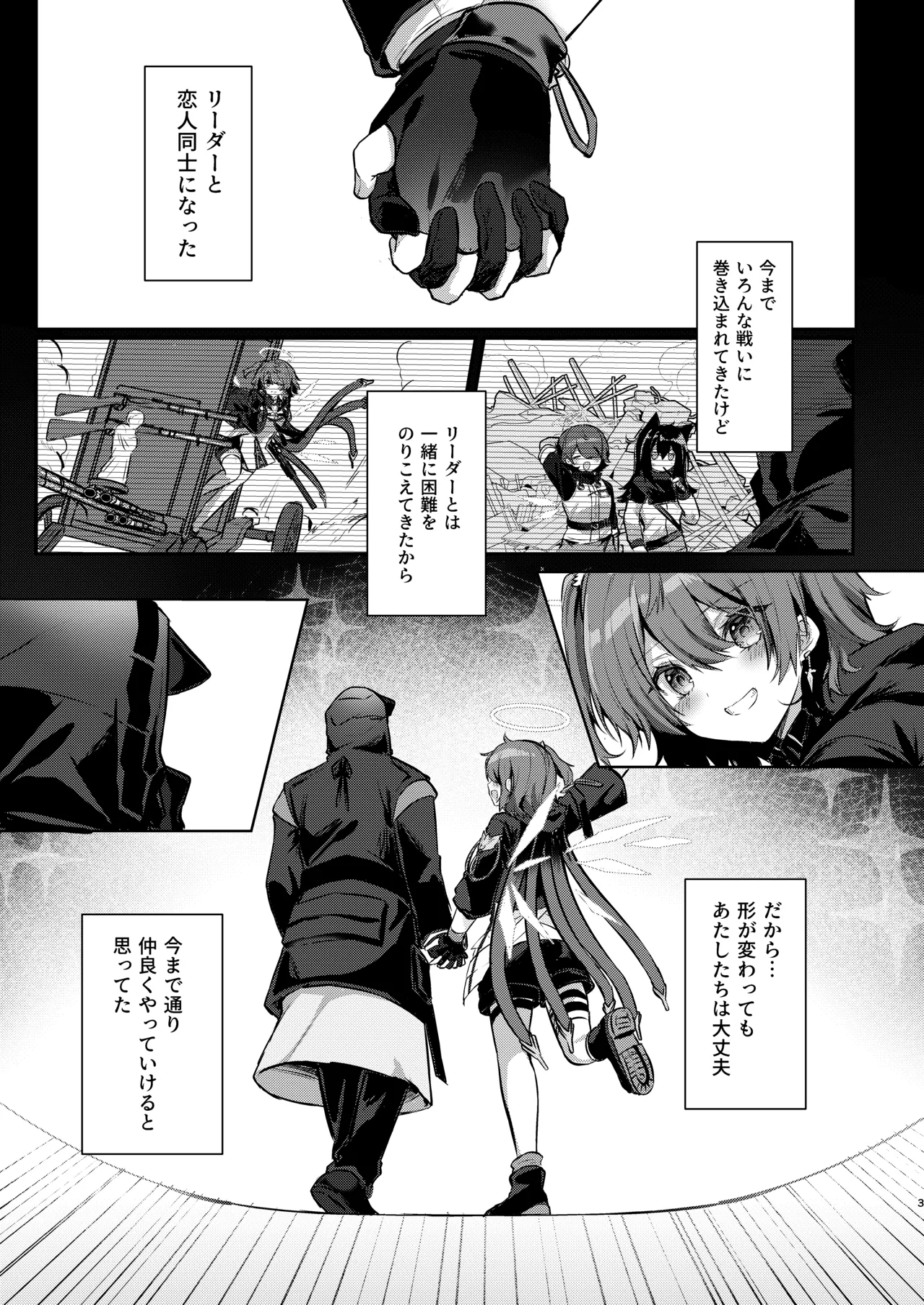 Preview page 2