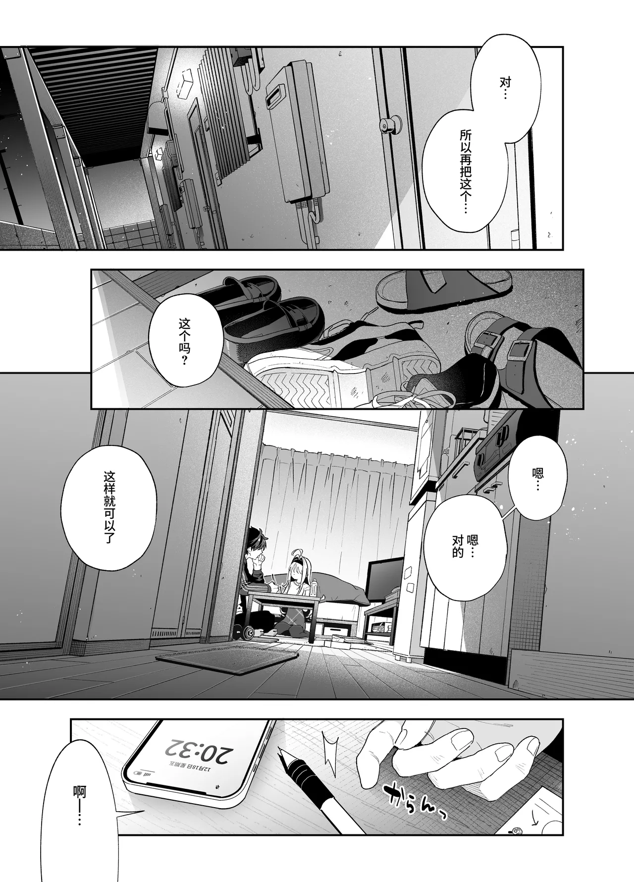 Preview page 5
