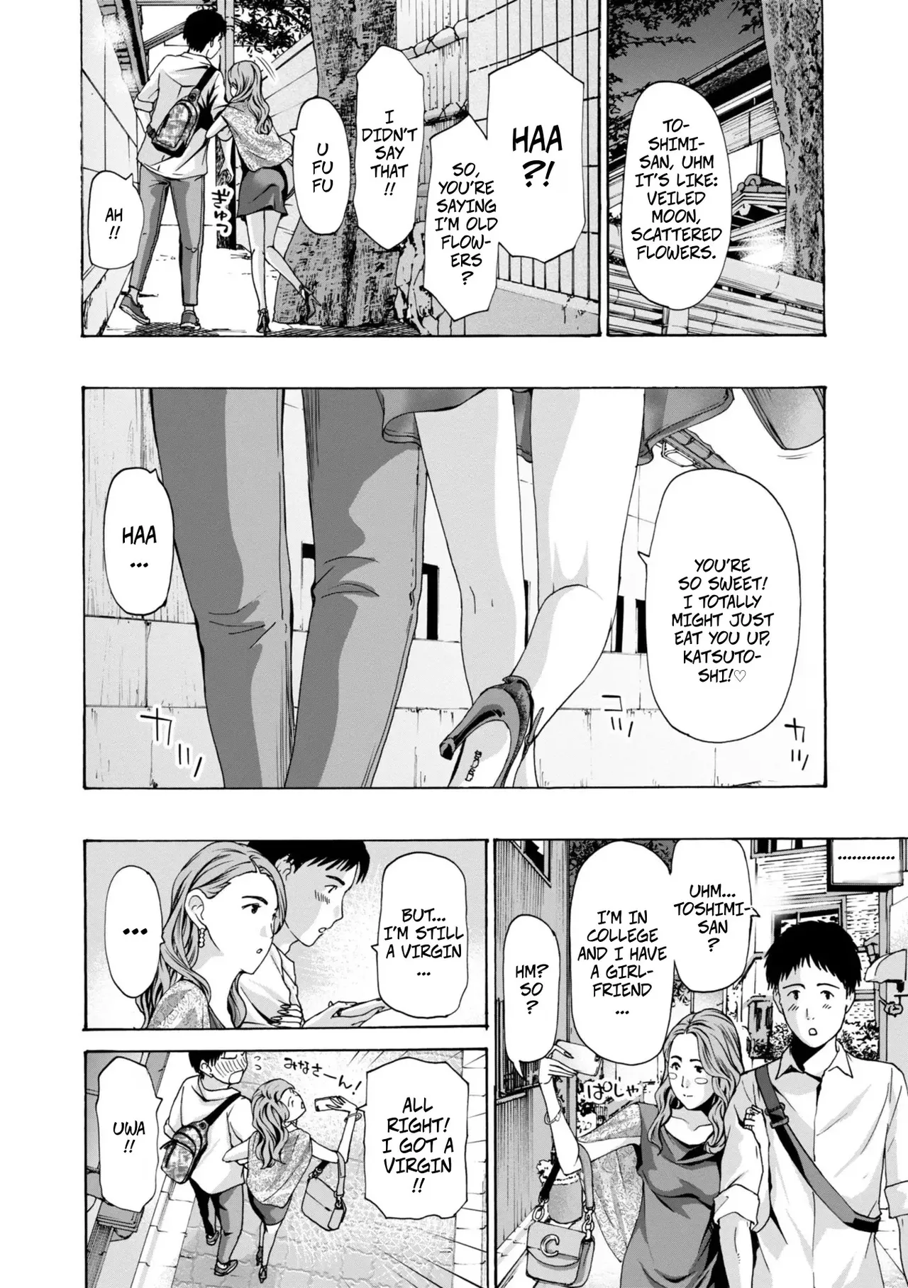 Page 2 of [Asagi Ryu] I'll Let You (Toshishita-kun wa Hajimete yo 1) [Digital]