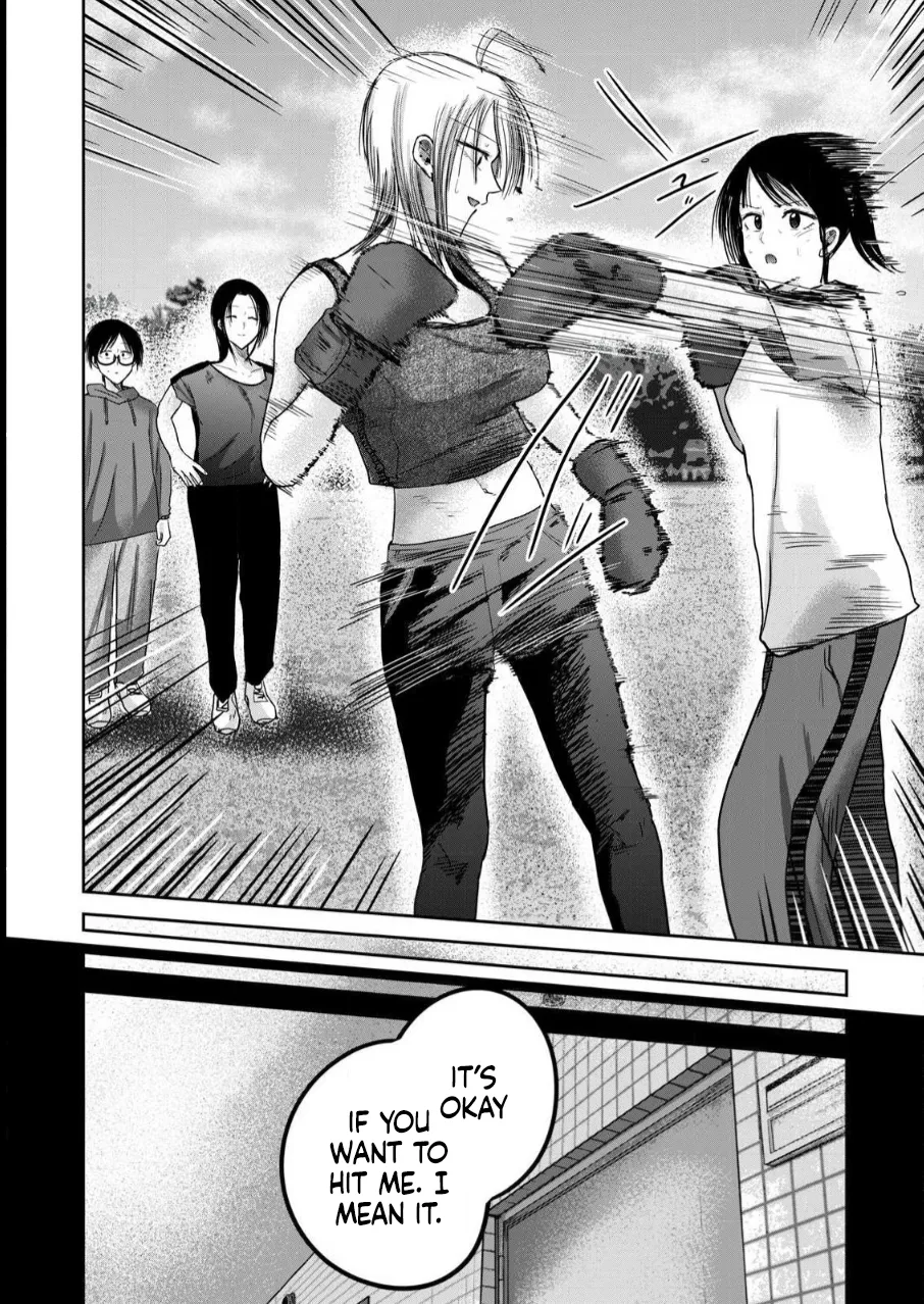 Page 2 of Ueno-kun wa Kaihatsu-zumi Dai 81 wa | Ueno-kun Has Been Developed Chapter 81