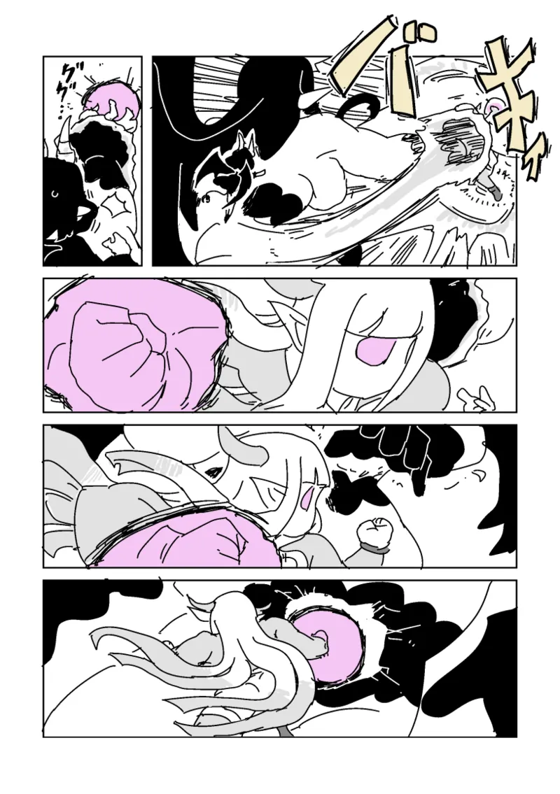 Page 45 of [LFTN] 邂逅!!!第2回
