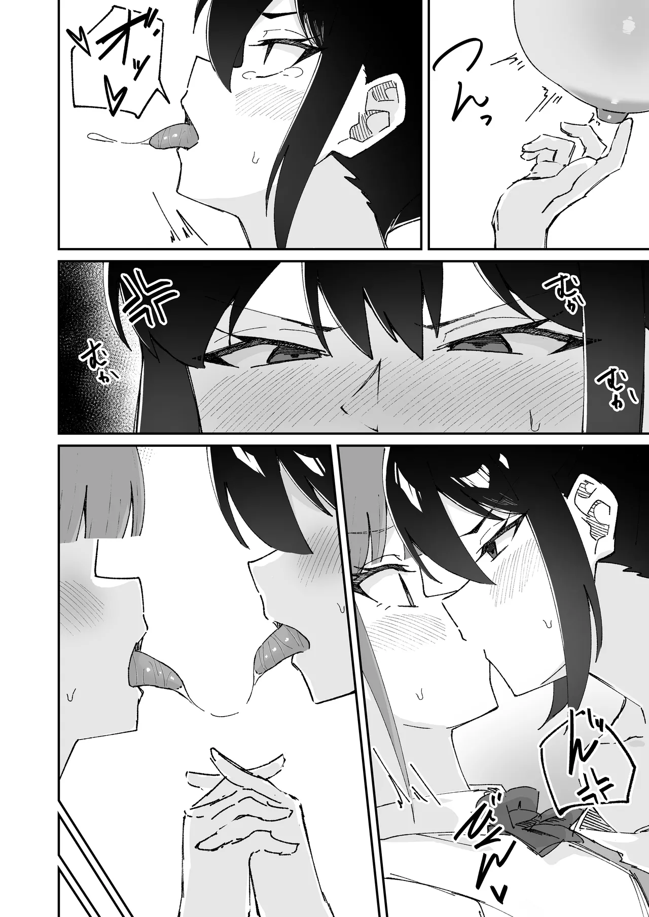 Page 50 of 【shu naka】geki jaku chikubi na katabutsu o nē chan wa shō akuma imōto ni sakarae nai ！
