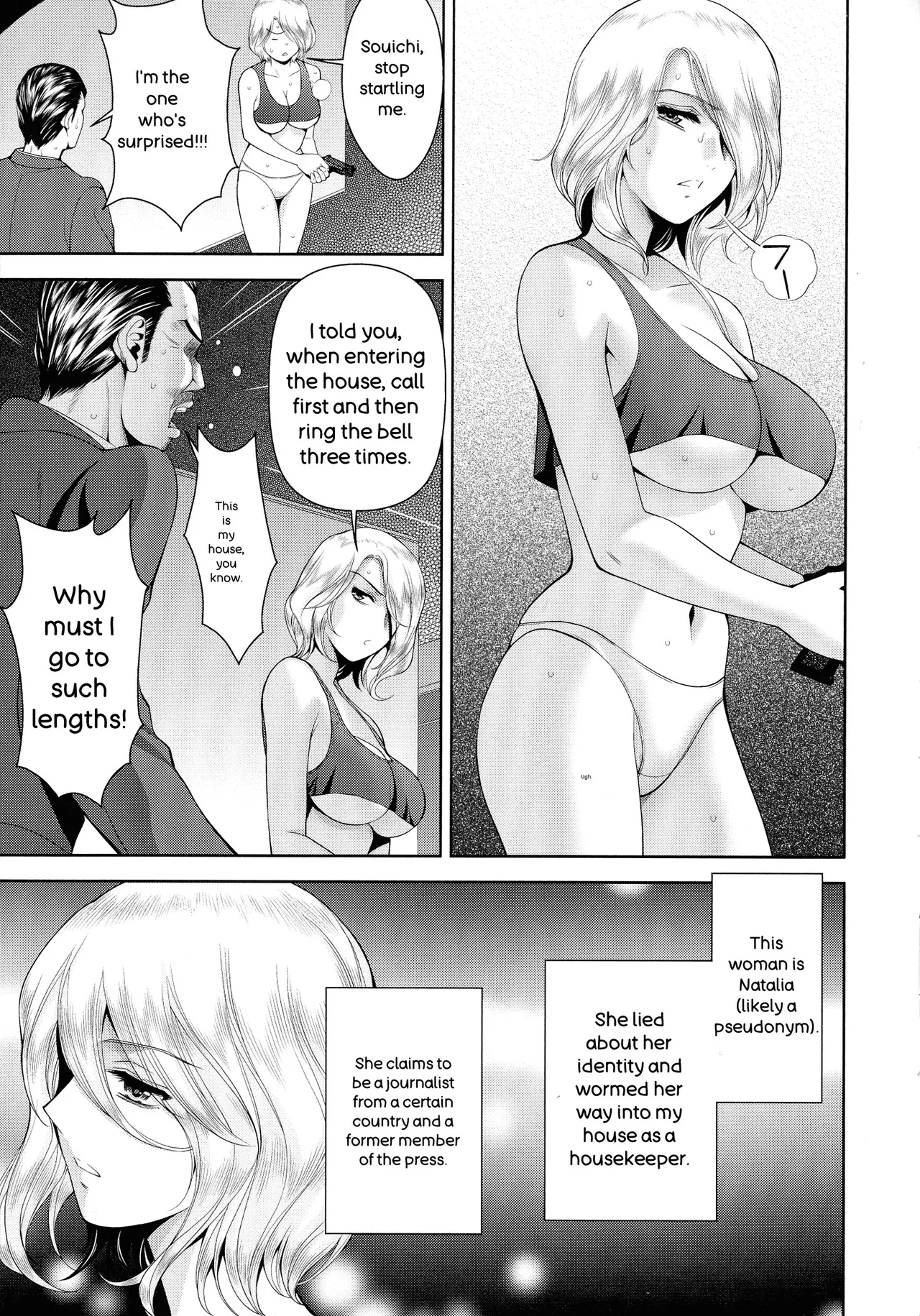 Page 10 of [Asakura Mitsuru] Misemono Goya
