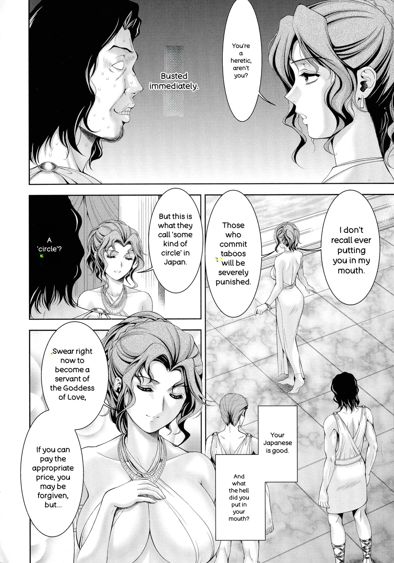 Page 121 of [Asakura Mitsuru] Misemono Goya