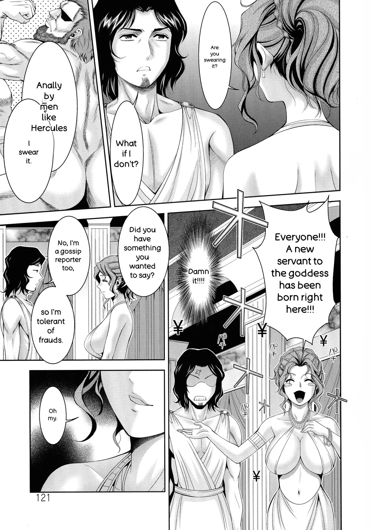 Page 122 of [Asakura Mitsuru] Misemono Goya