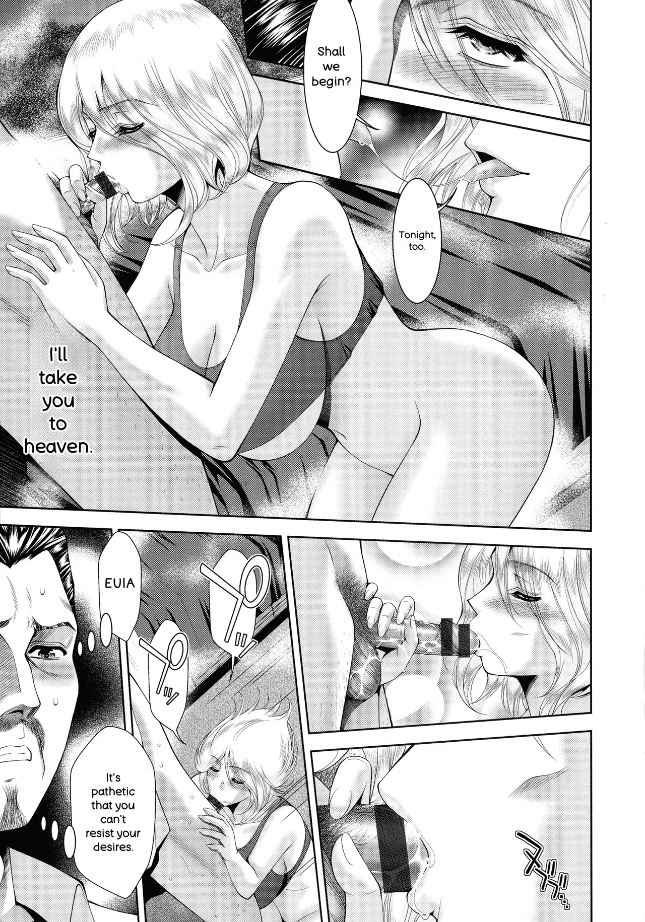 Page 14 of [Asakura Mitsuru] Misemono Goya