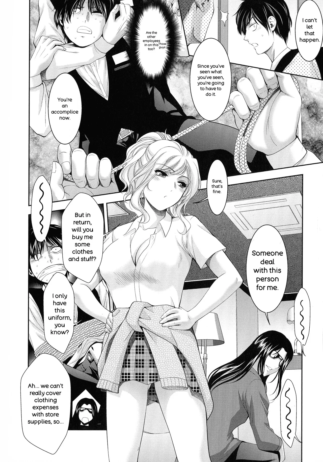 Page 143 of [Asakura Mitsuru] Misemono Goya