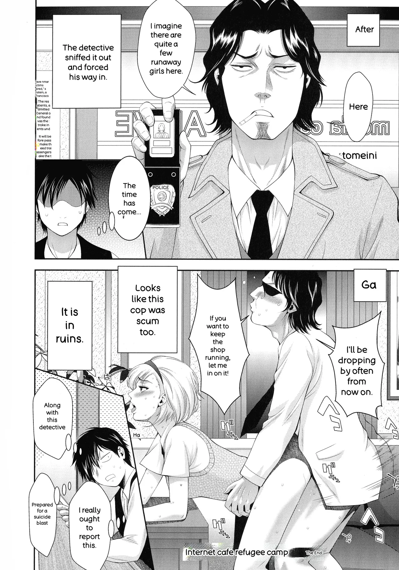 Page 159 of [Asakura Mitsuru] Misemono Goya