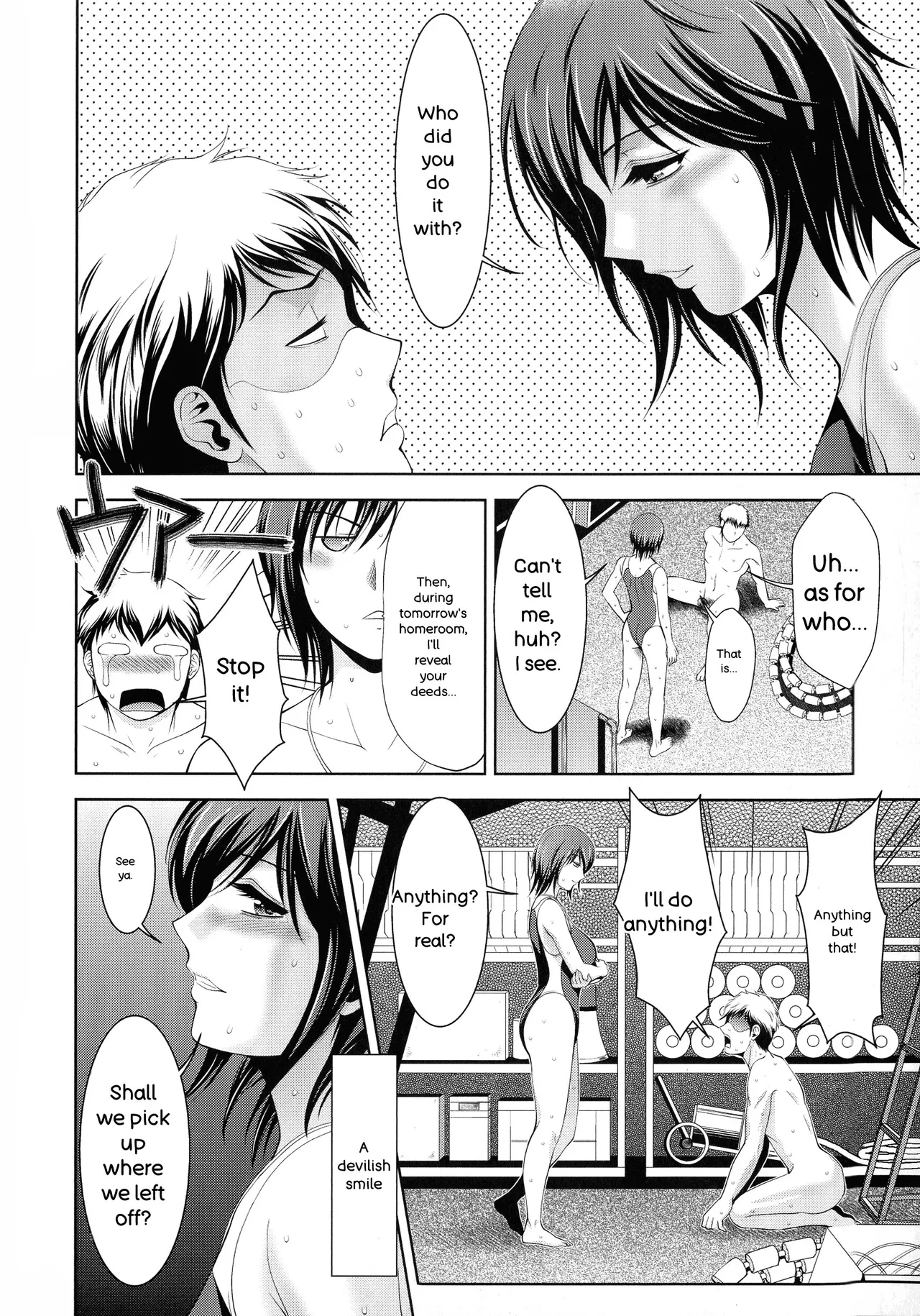 Page 77 of Misemono Goya