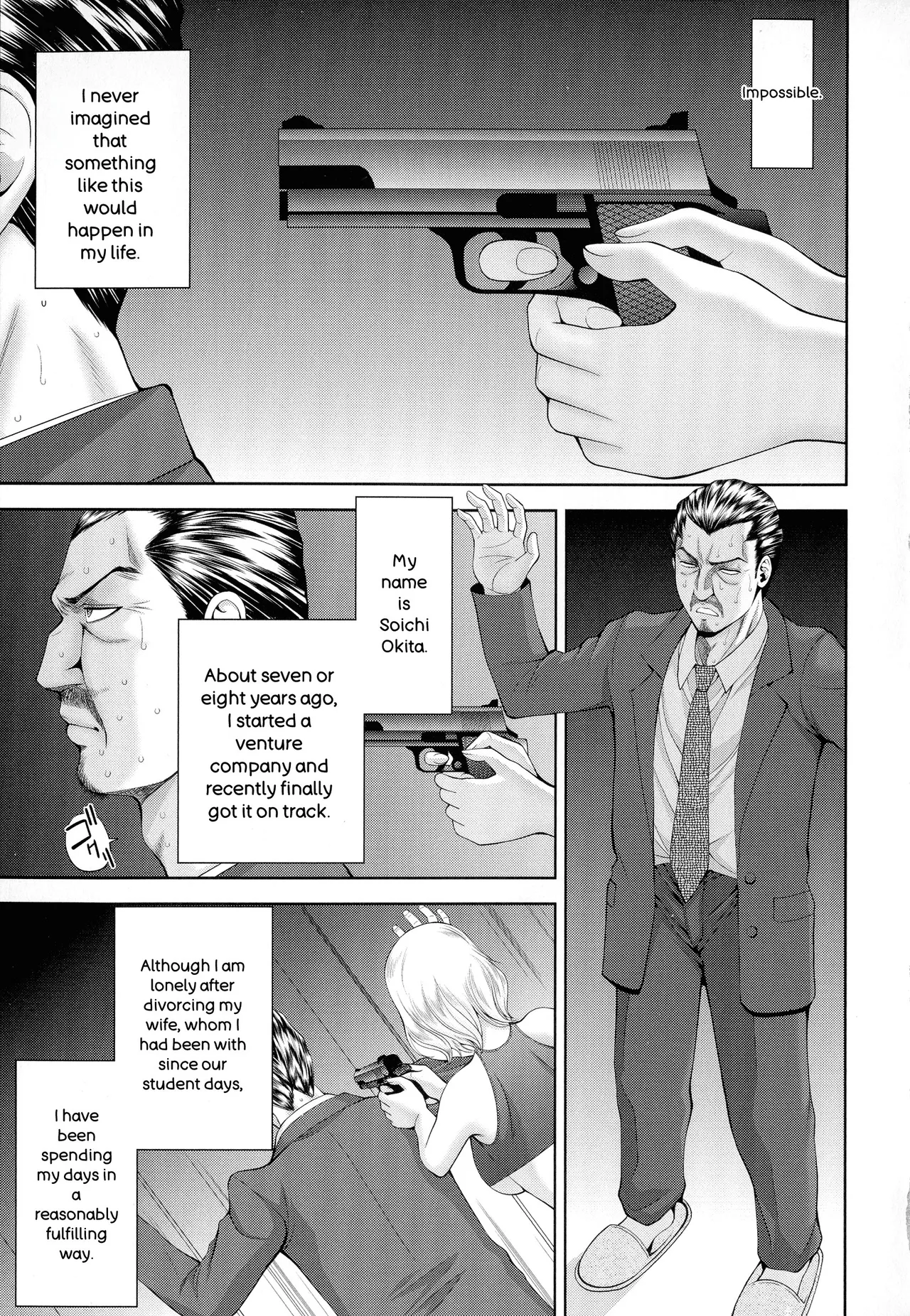 Page 8 of Misemono Goya