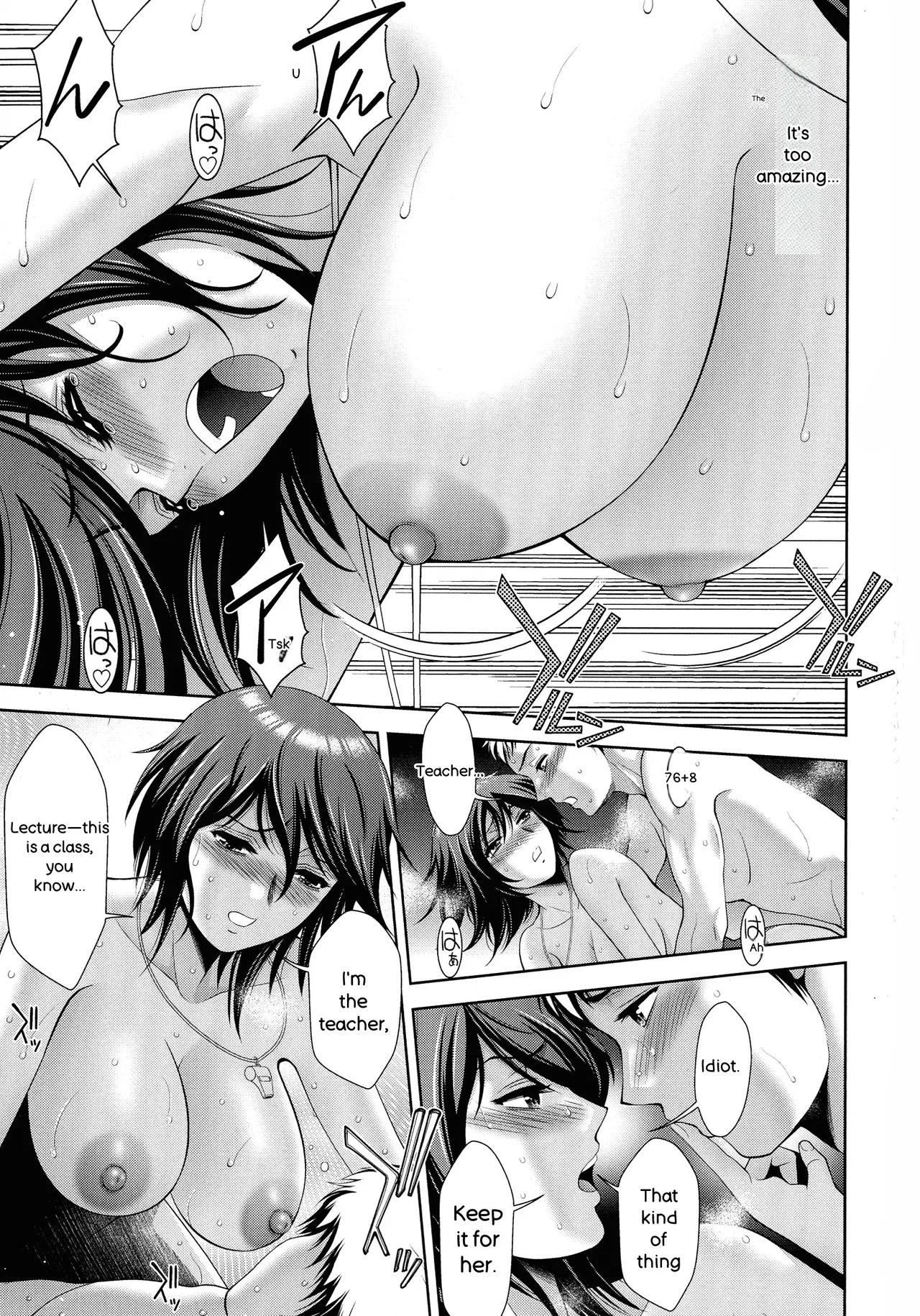 Page 88 of [Asakura Mitsuru] Misemono Goya
