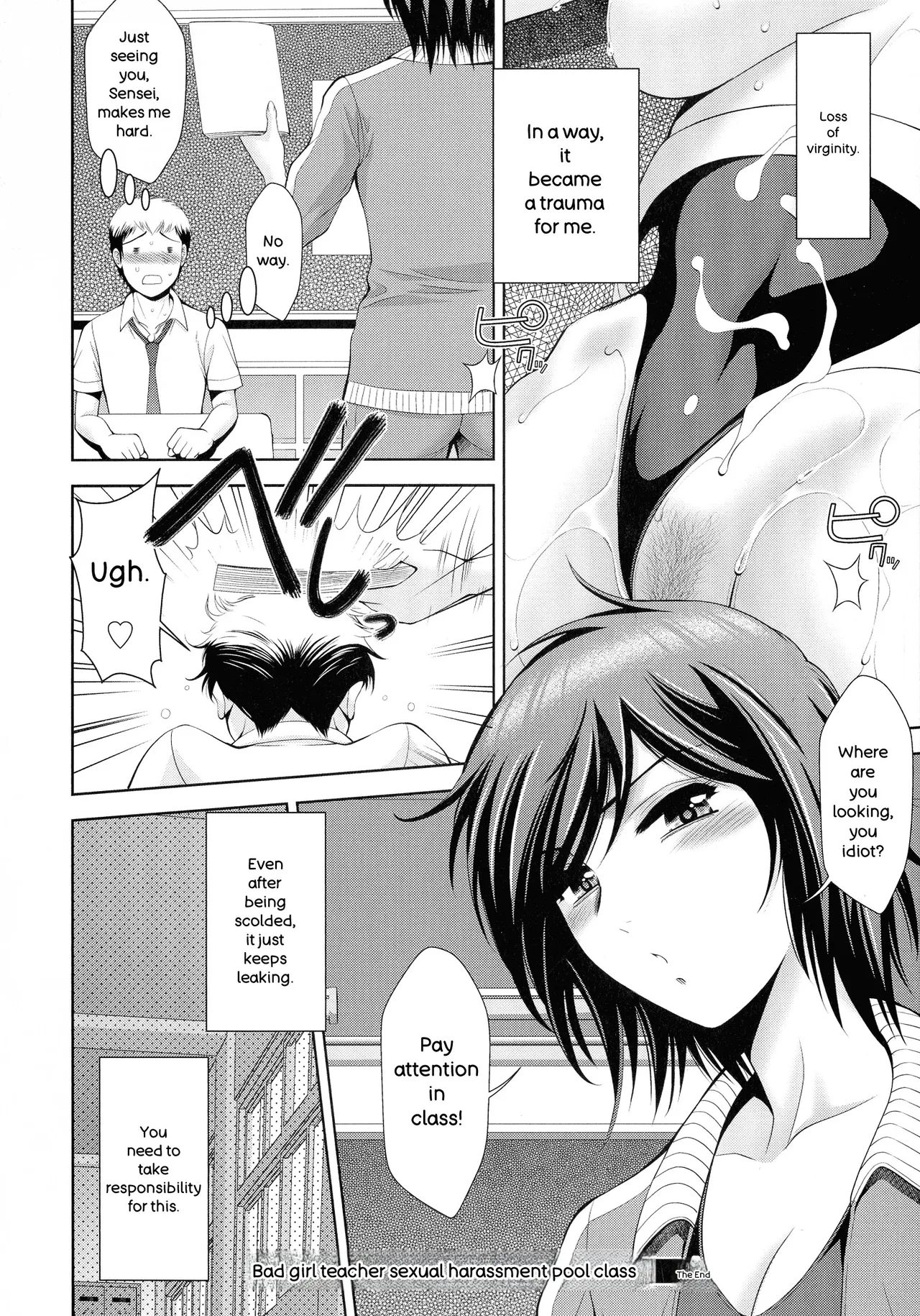 Page 93 of [Asakura Mitsuru] Misemono Goya