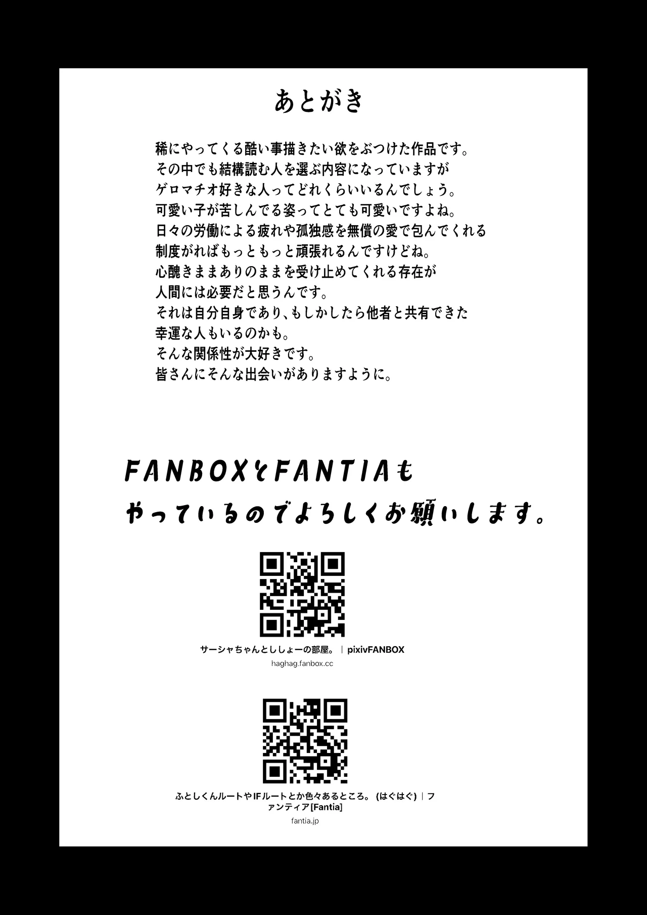 Page 35 of [Rinjuu Circus (Haguhagu)] Kinrou Shourei Gohoushi JC Chiiki Kouryuu Seido. Bijin Shimai Okuchi Gohoushi & Half Musume Irama Hen [Digital]