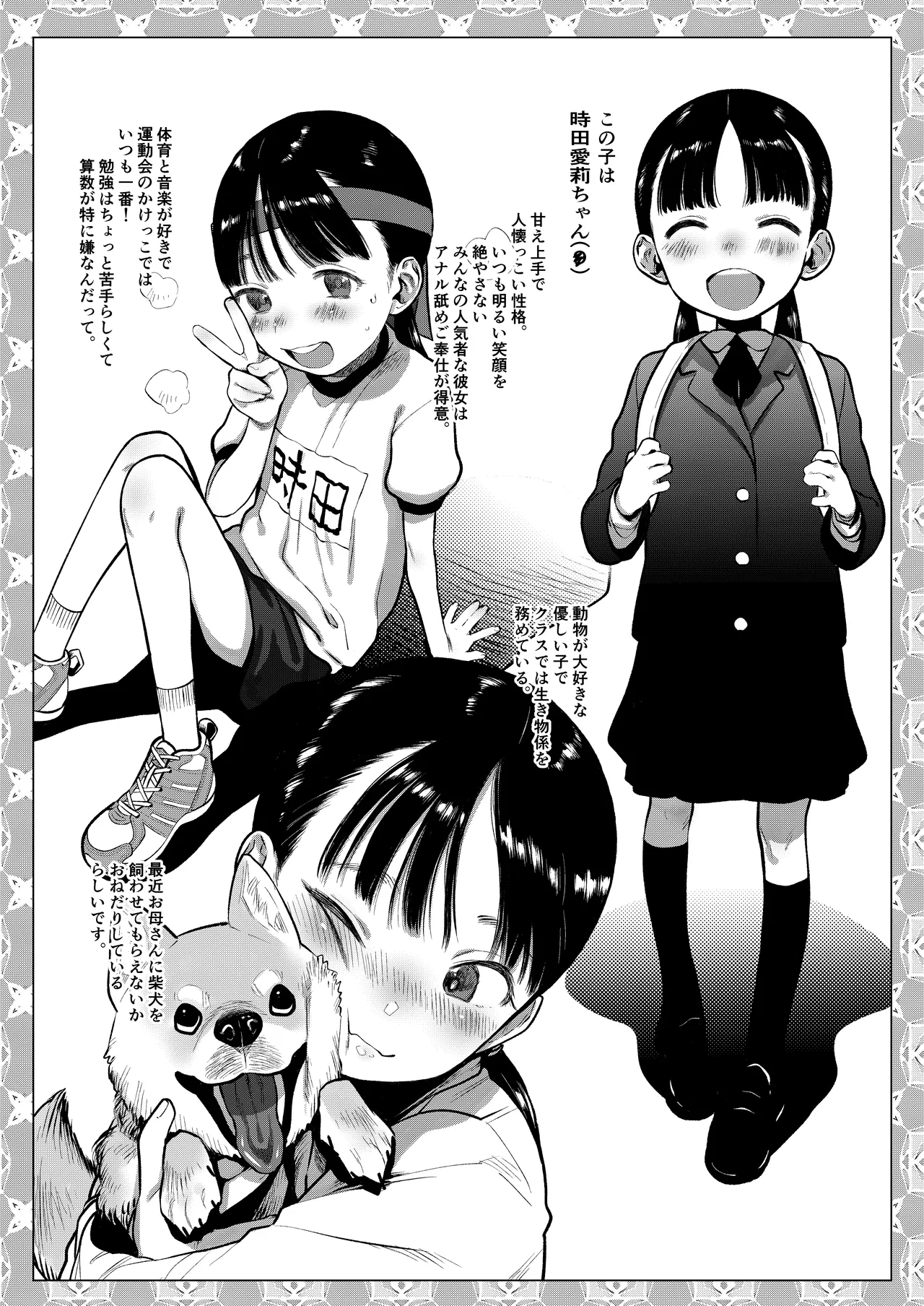 Page 8 of [Rinjuu Circus (Haguhagu)] Kinrou Shourei Gohoushi JC Chiiki Kouryuu Seido. Bijin Shimai Okuchi Gohoushi & Half Musume Irama Hen [Digital]