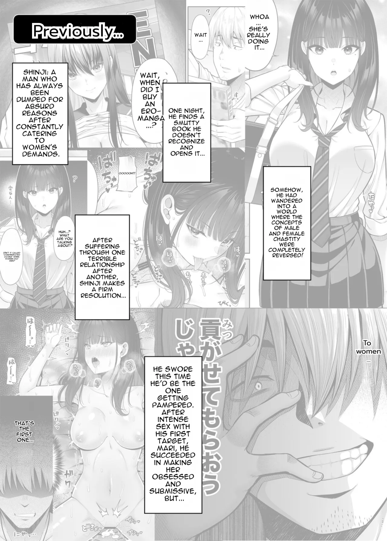 Page 2 of Gyakuten Enkou 2 ~Ore ga Kawareru Sekai~