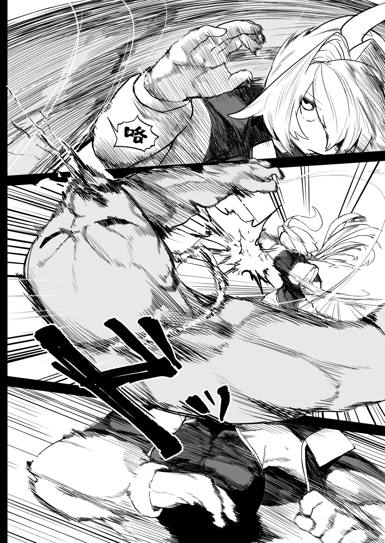 Page 11 of [NEO AXIS (Sawtatsu)] Sange ~Saikyou Kakutoumusume Mesu Ochi Rape~ + Tokuten Manga | 最强格斗娘雌堕强奸+特典漫画 [Chinese] [白杨汉化组×欶澜汉化组] [Decensored] [Digital]