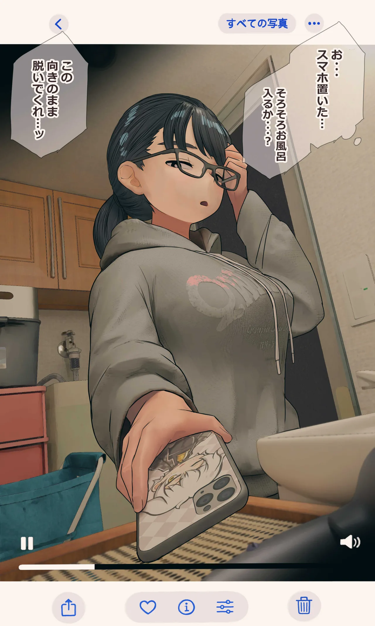 Page 44 of [Hanpatsu Zokusei] Jimide otaku ppoi imōto Mayu-chan