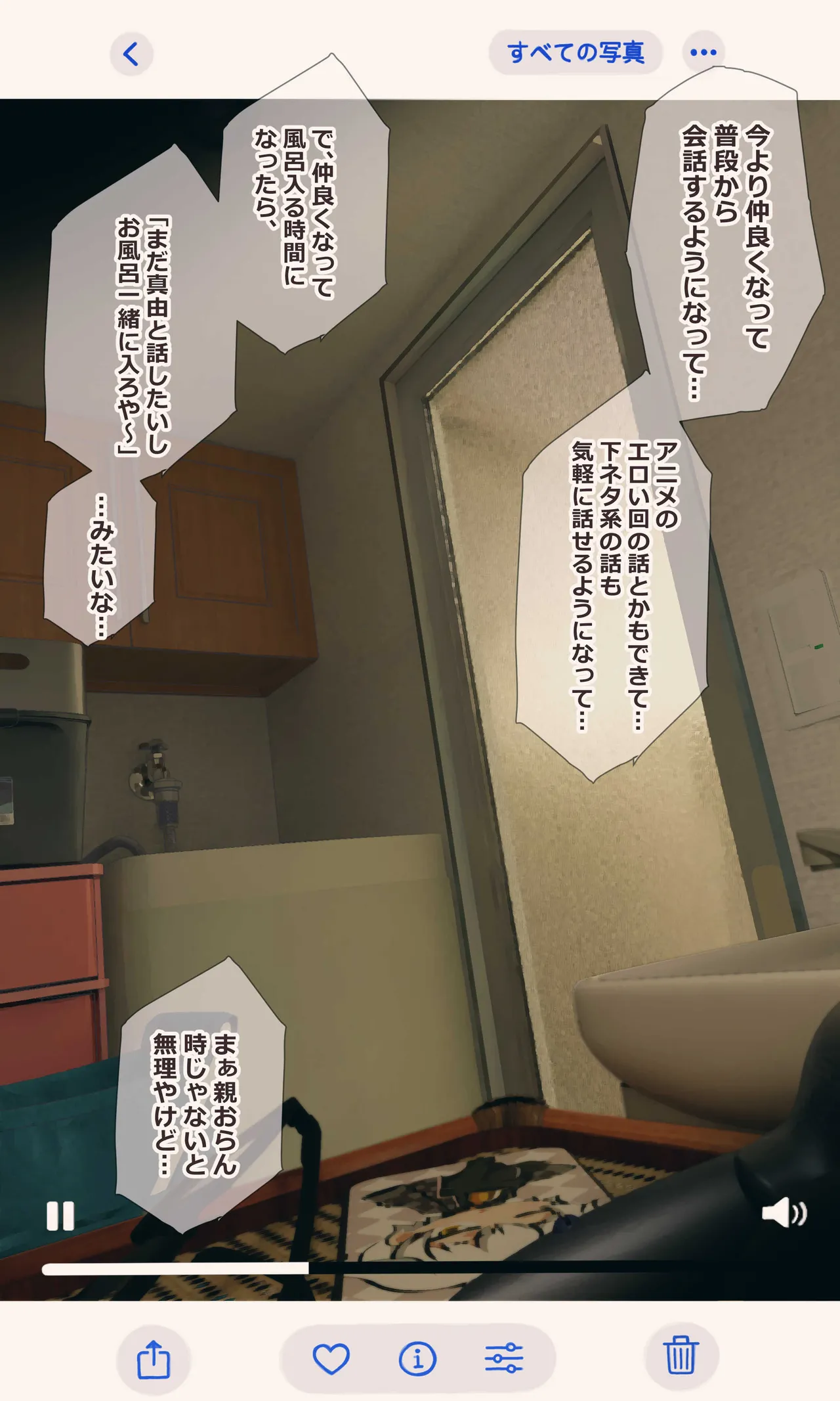 Page 63 of [Hanpatsu Zokusei] Jimide otaku ppoi imōto Mayu-chan
