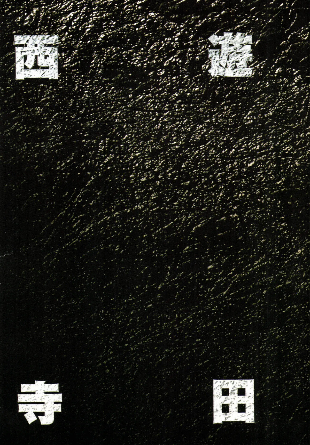Page 11 of 大猿王-1