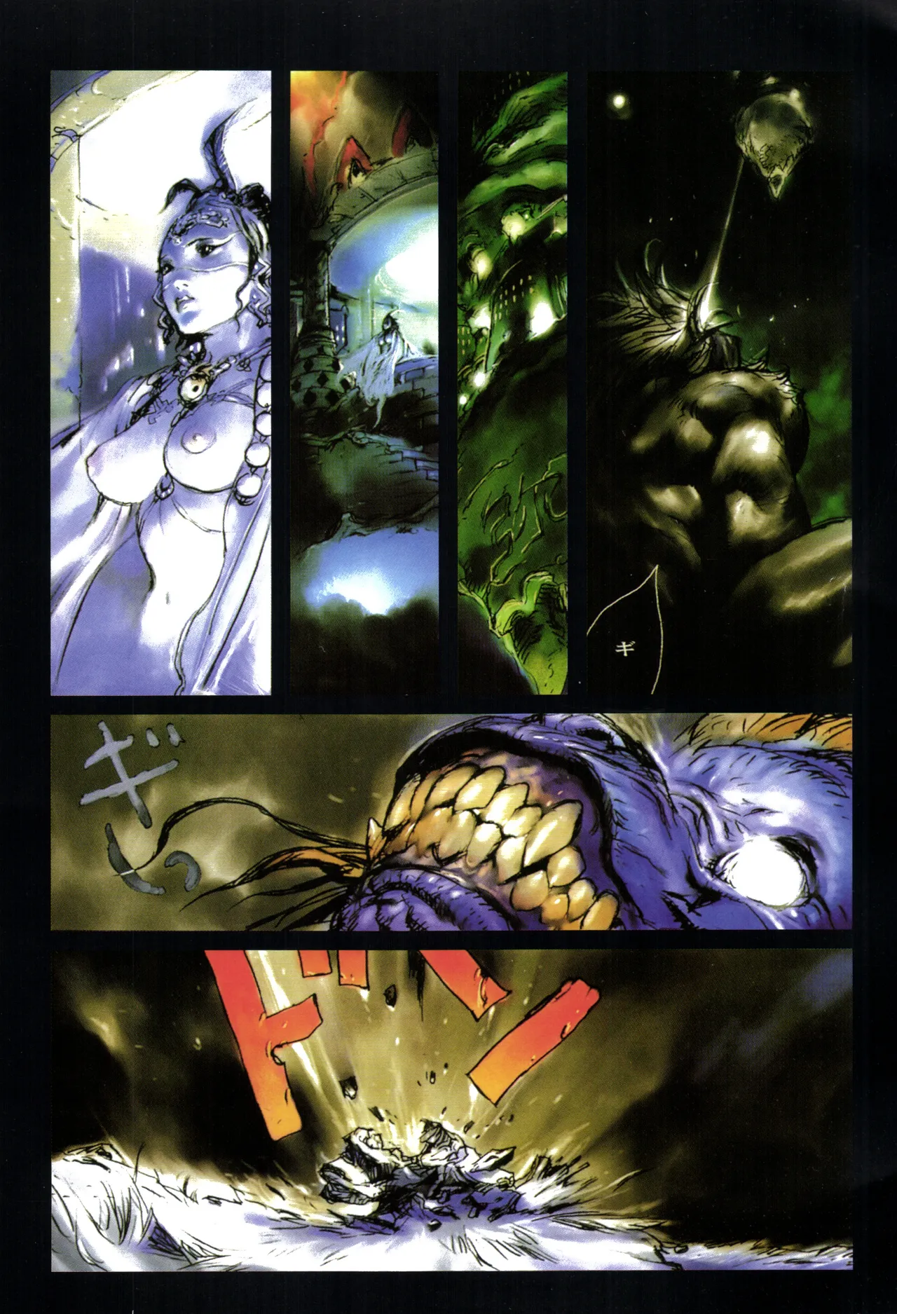 Page 62 of 大猿王-1