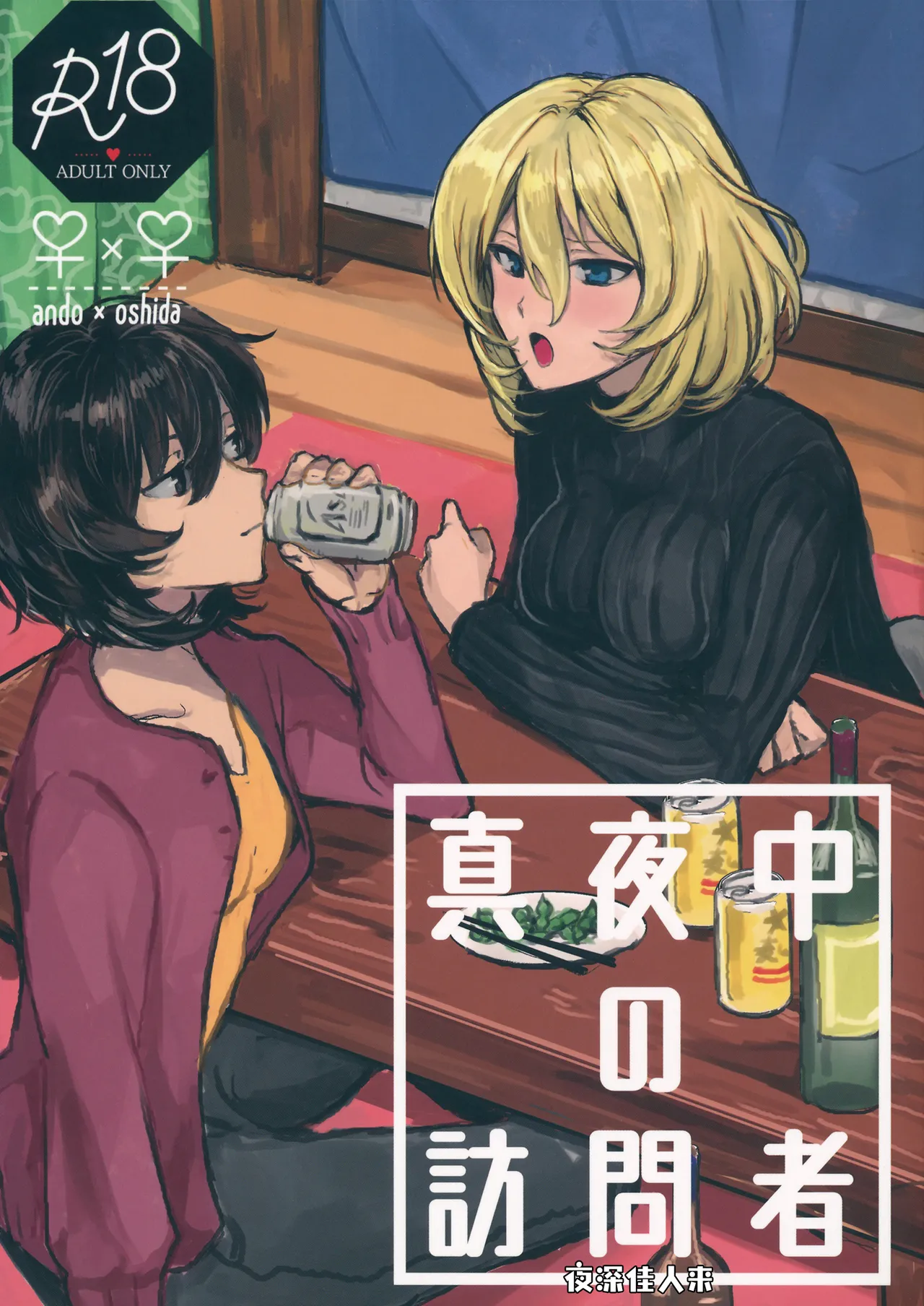 Preview page 1