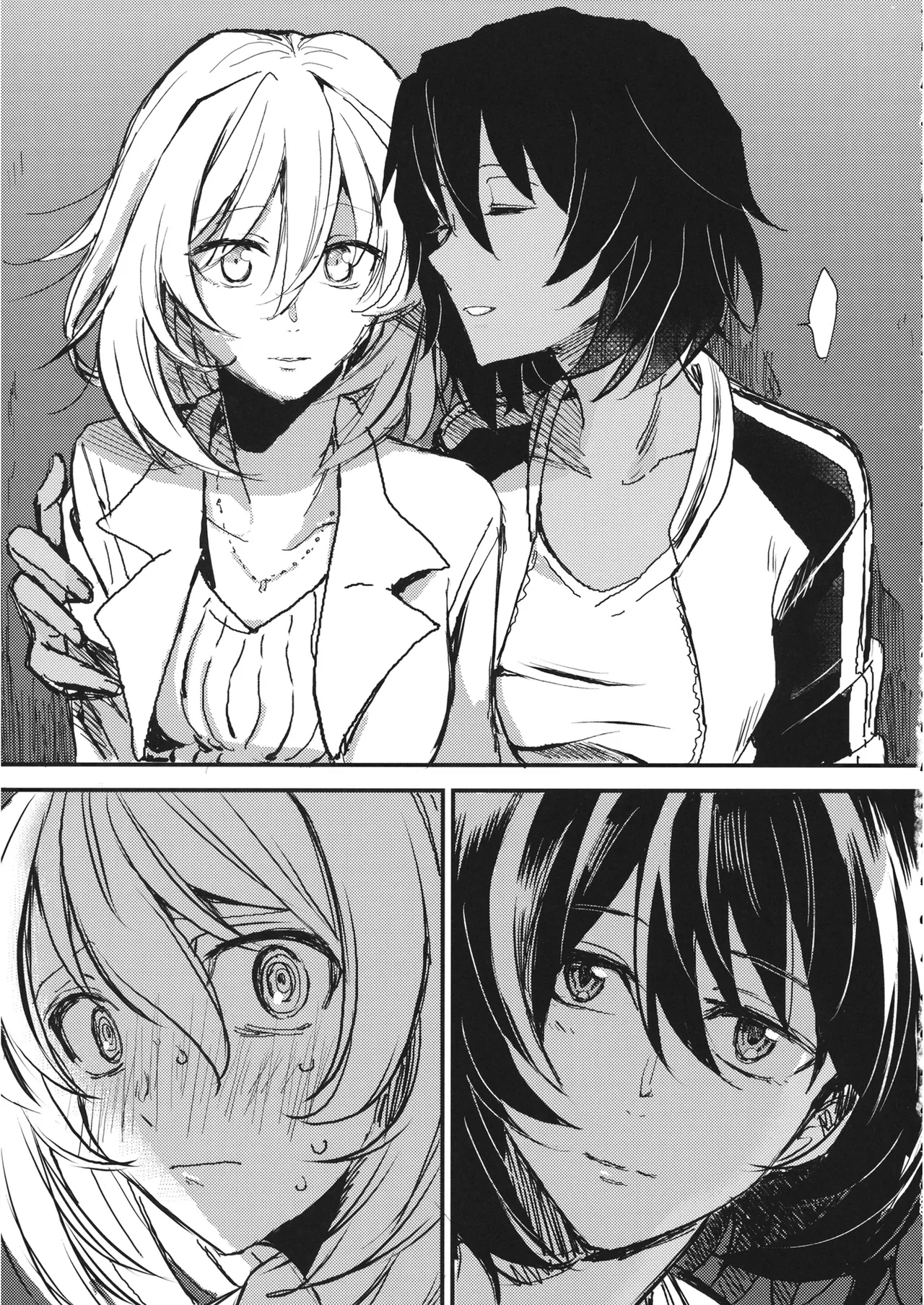 Page 22 of (CC福岡51) [マグマ山荘 (もえきち。)] A Visitor at Midnight (Girls & Panzer) [Simplified Chinese] [Script7810]