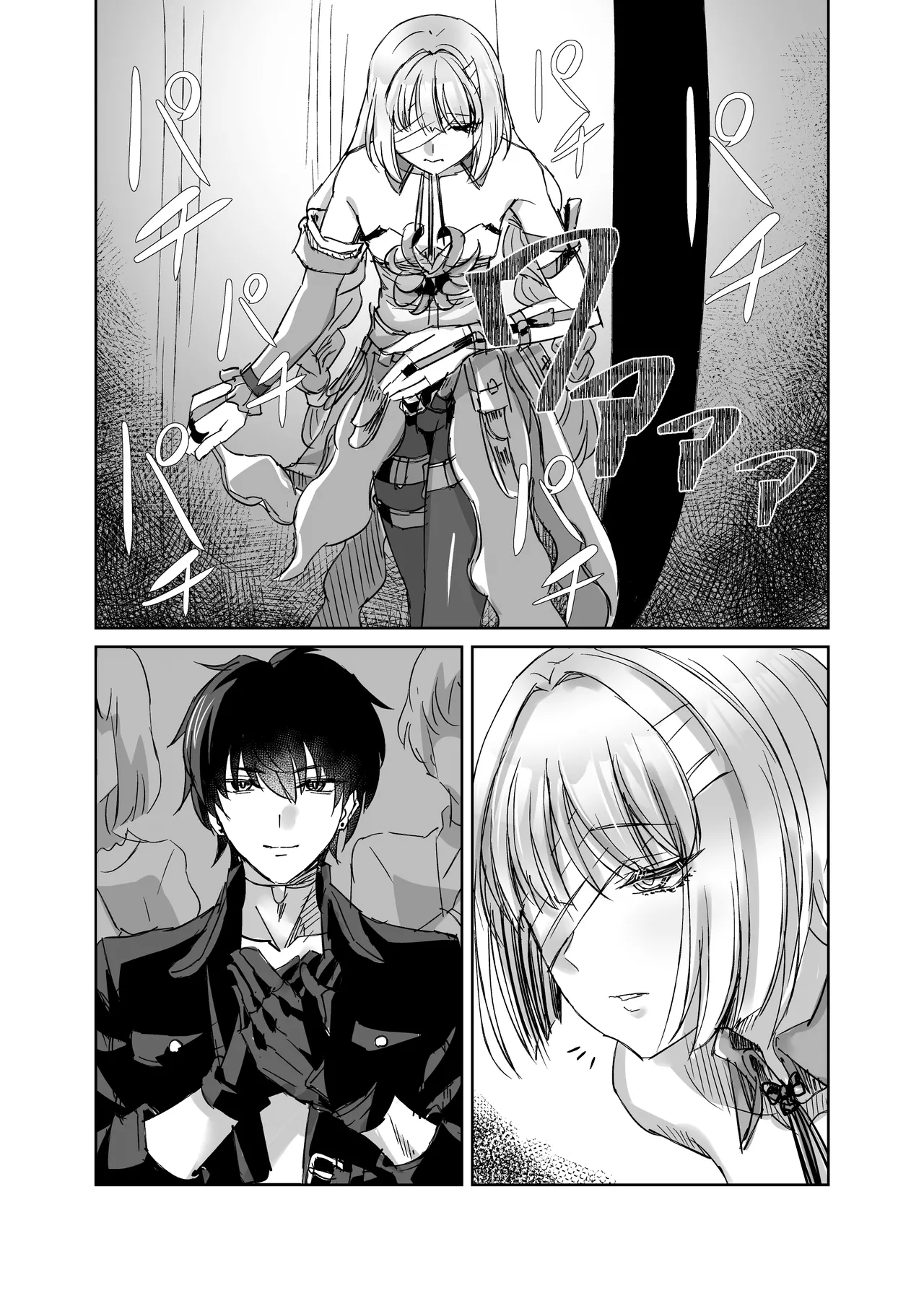Page 4 of [Can Do Now! (Minarai Zouhyou)] LOST DREAM | 弗生若梦 (Wuthering Waves) [Chinese] [白杨汉化组] [Digital]