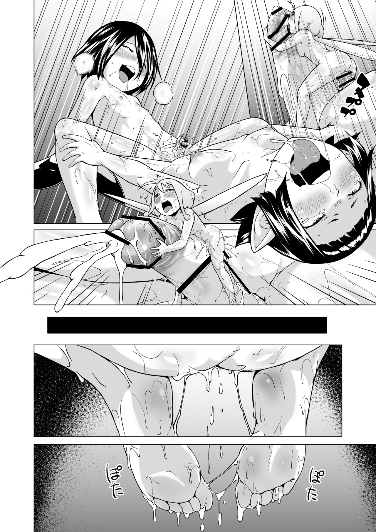 Page 42 of [Jukuseiya Koubou (Hamunohito)] Tentacle Tamer! Episode 3 Act 3 [Digital]