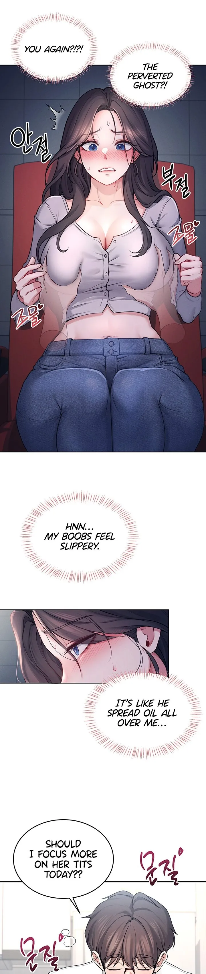 Page 175 of Wireless onahole 1-20