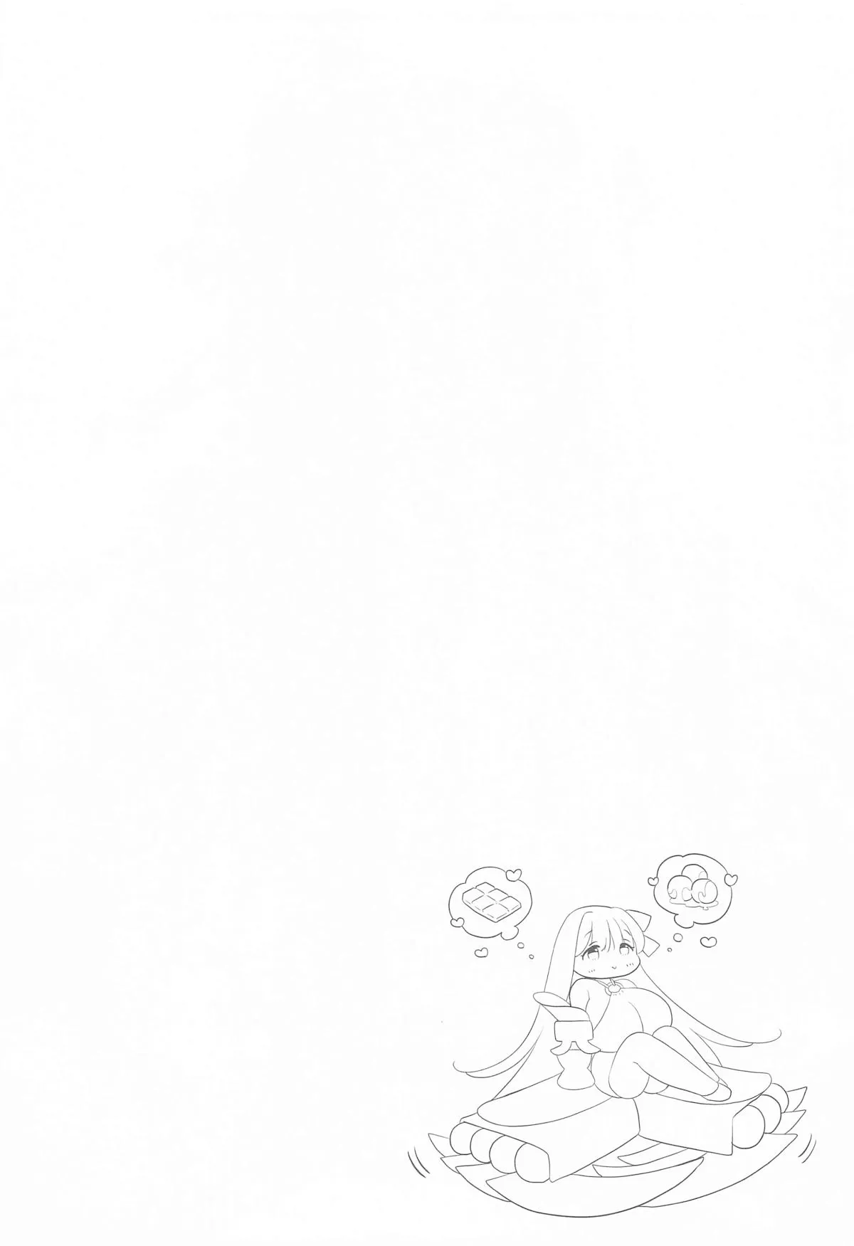 Page 3 of The Best Summer Vacation
