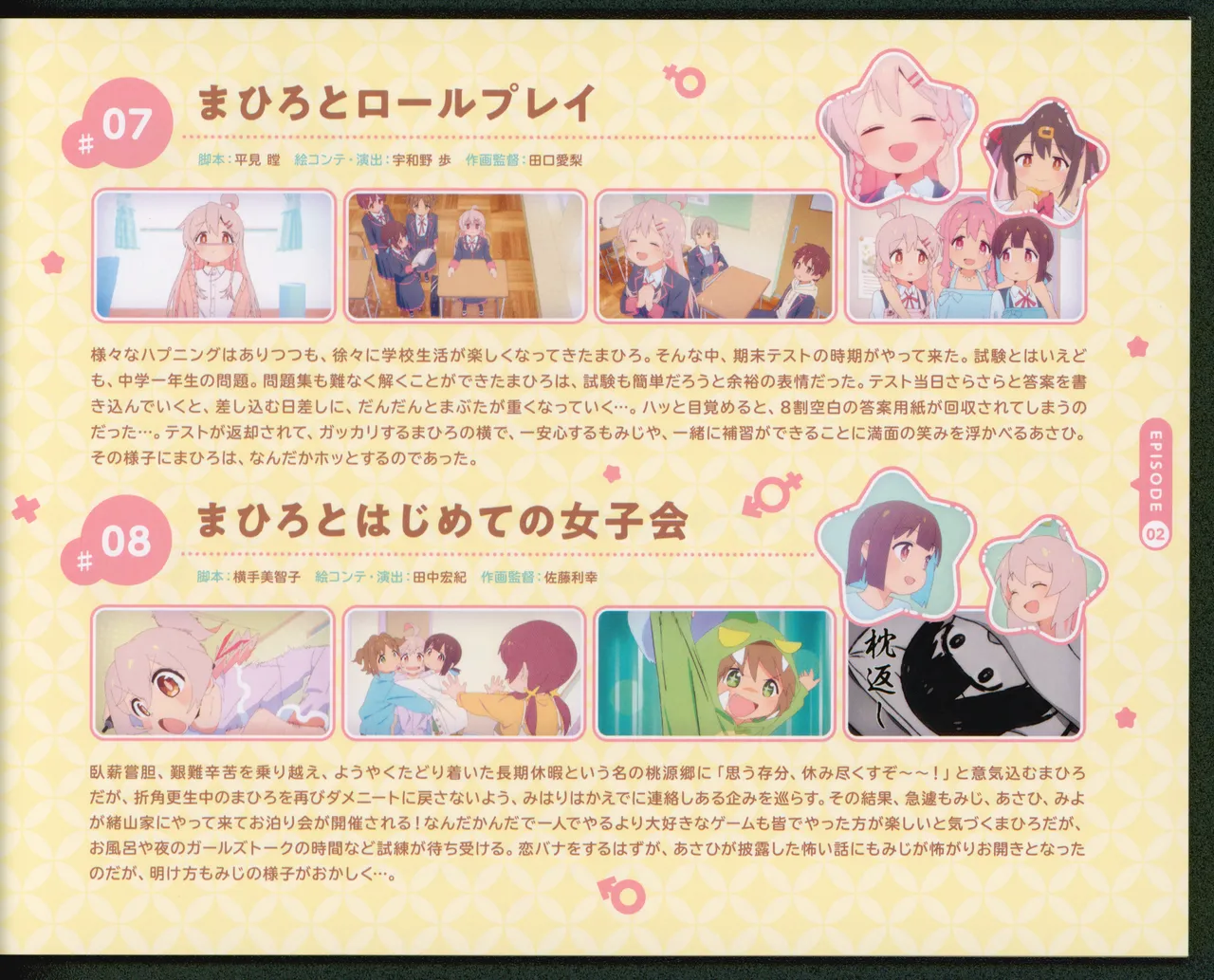 Preview page 3