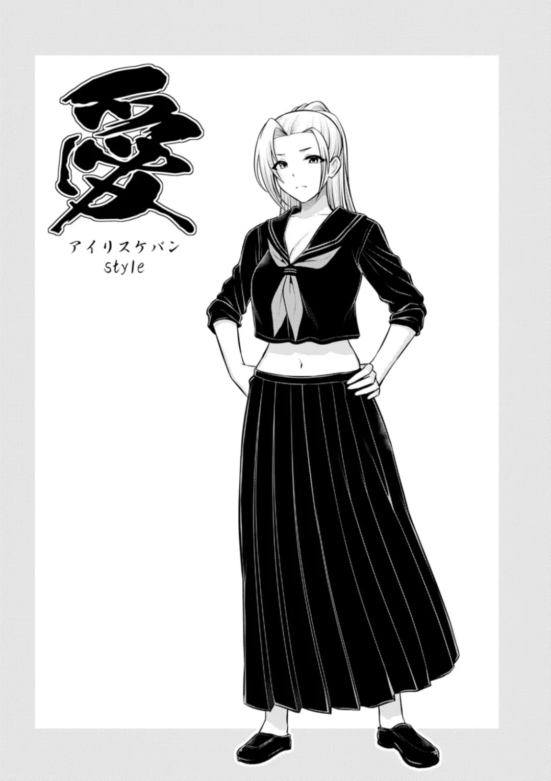Page 158 of 妻低