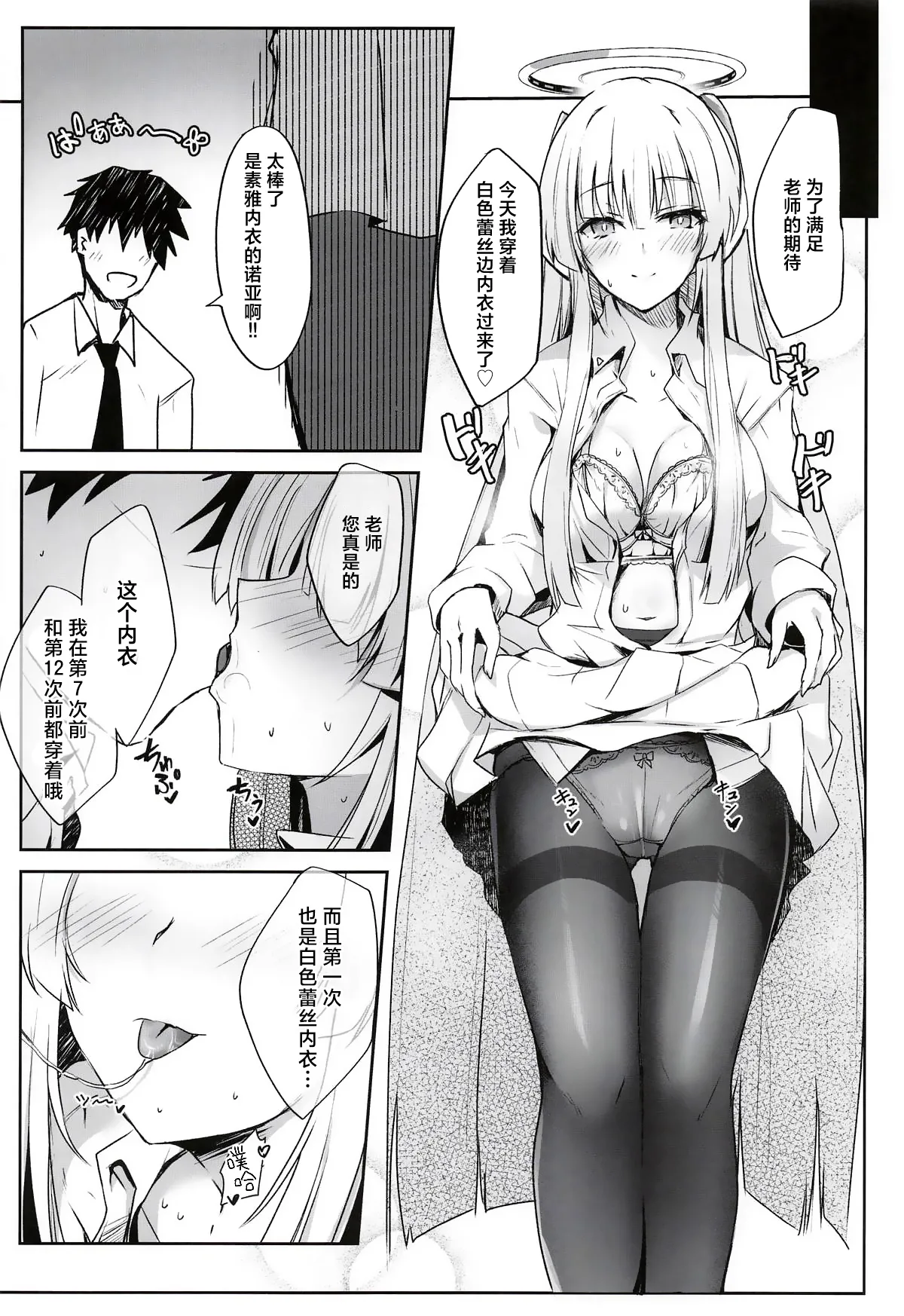 Preview page 5