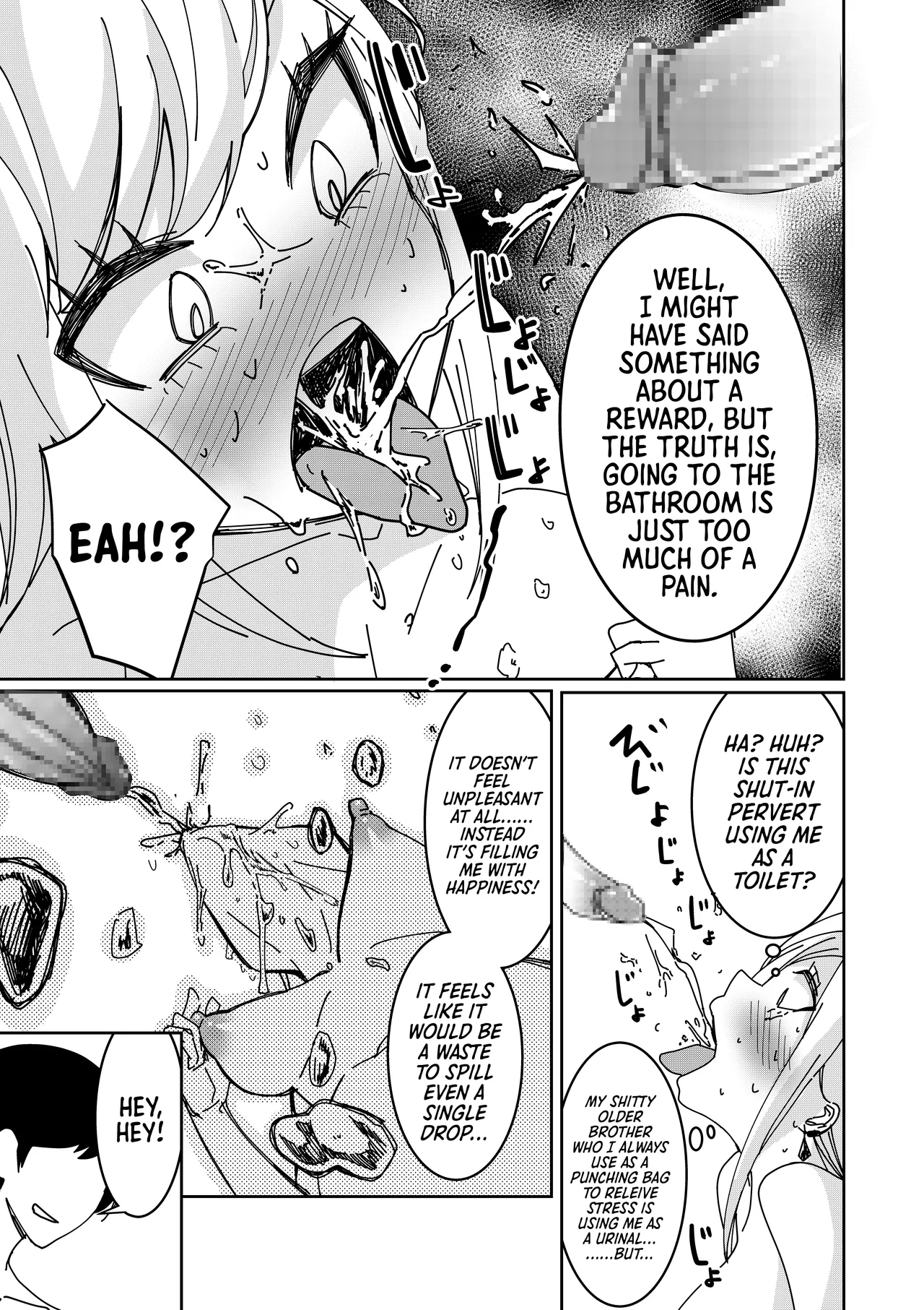 Page 12 of [Hisamaru Hajime] Saimin Appli de! ~Kuso Namaiki na Imouto o Onaho ni Shitemita~ | With a Hypnosis App! ~I Tried Making my Cheeky Younger Sister into an Onahole~ [English] [Morally Bankrupt Wizard Translations]