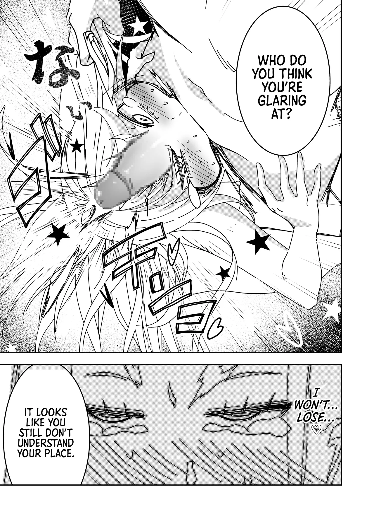 Page 14 of [Hisamaru Hajime] Saimin Appli de! ~Kuso Namaiki na Imouto o Onaho ni Shitemita~ | With a Hypnosis App! ~I Tried Making my Cheeky Younger Sister into an Onahole~ [English] [Morally Bankrupt Wizard Translations]